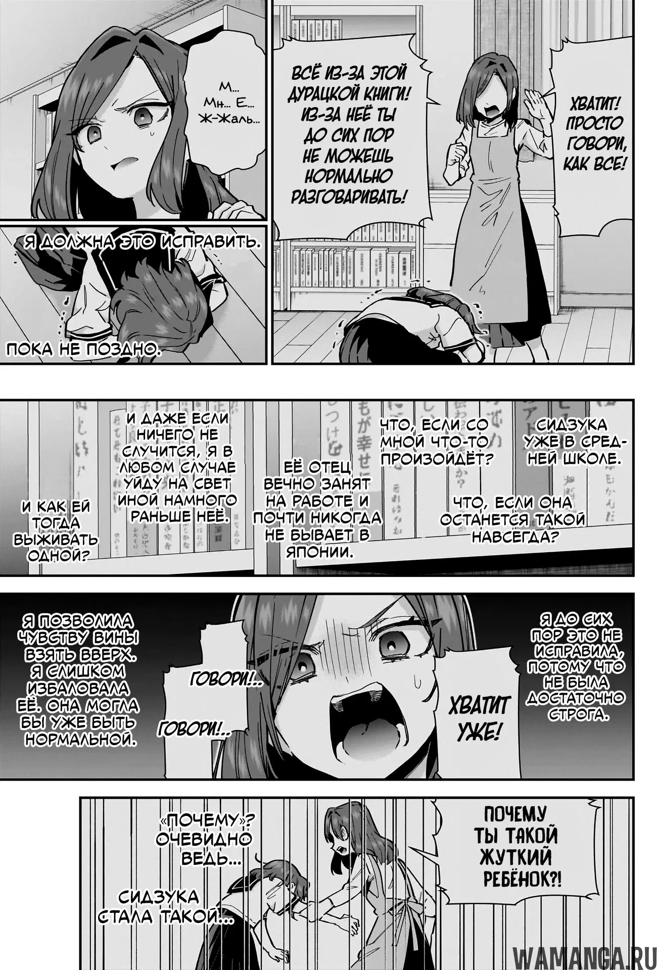 Page 5.000