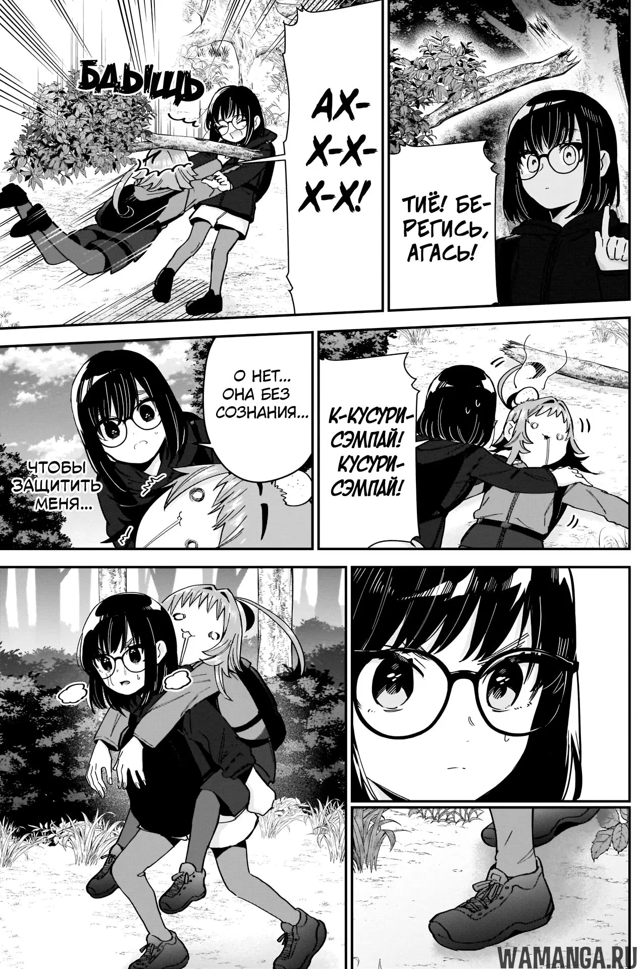 Page 5.000