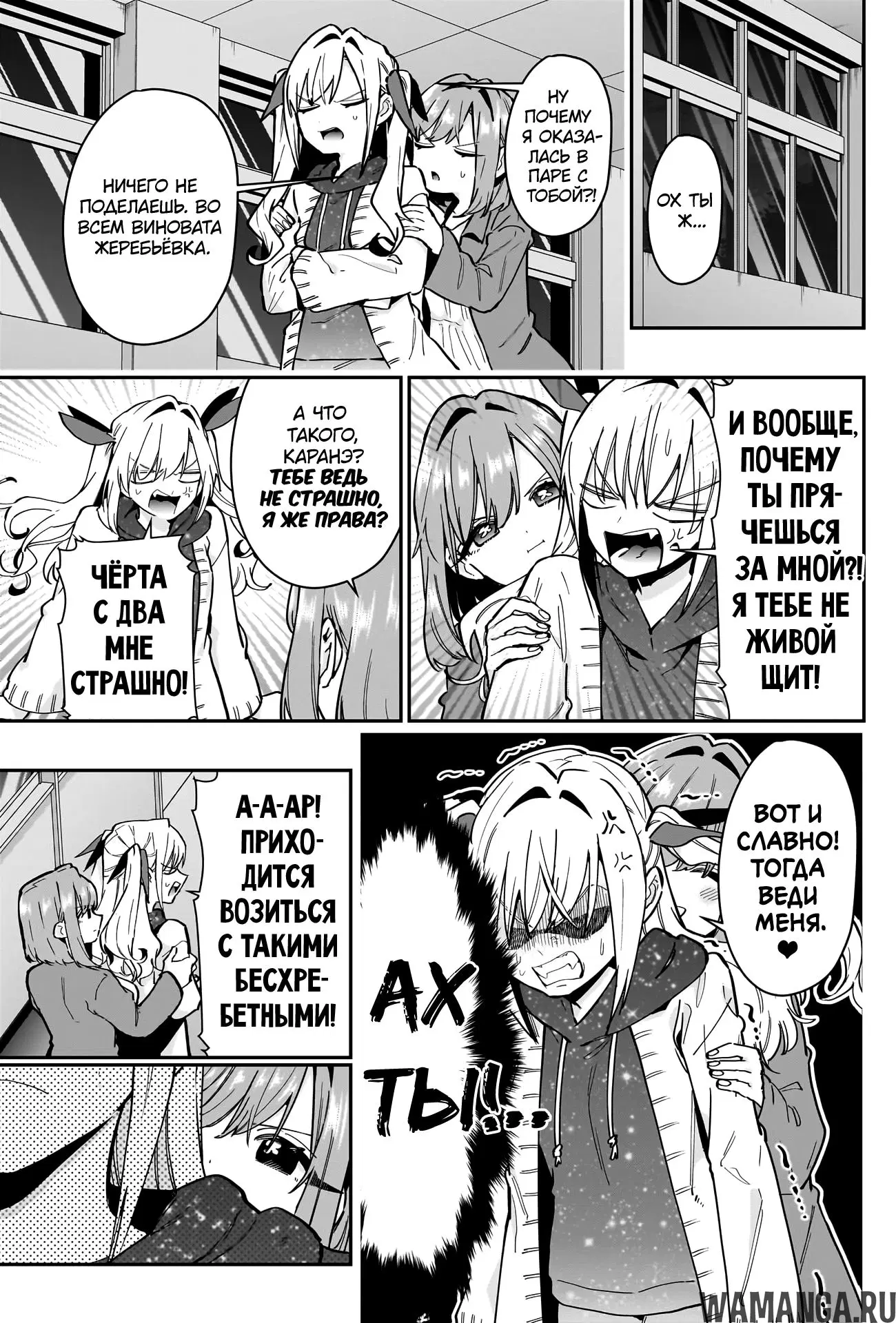 Page 5.000