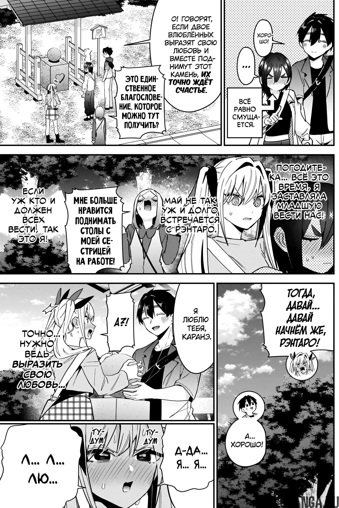 Page 5.000