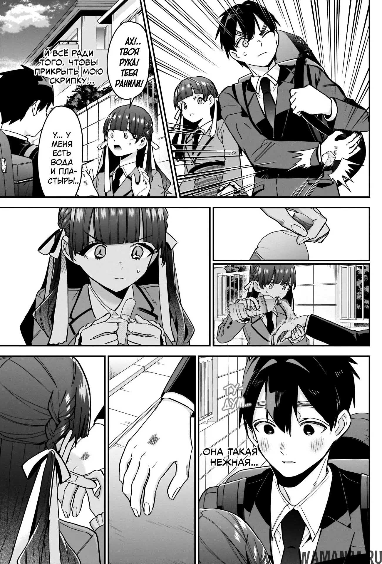 Page 5.000