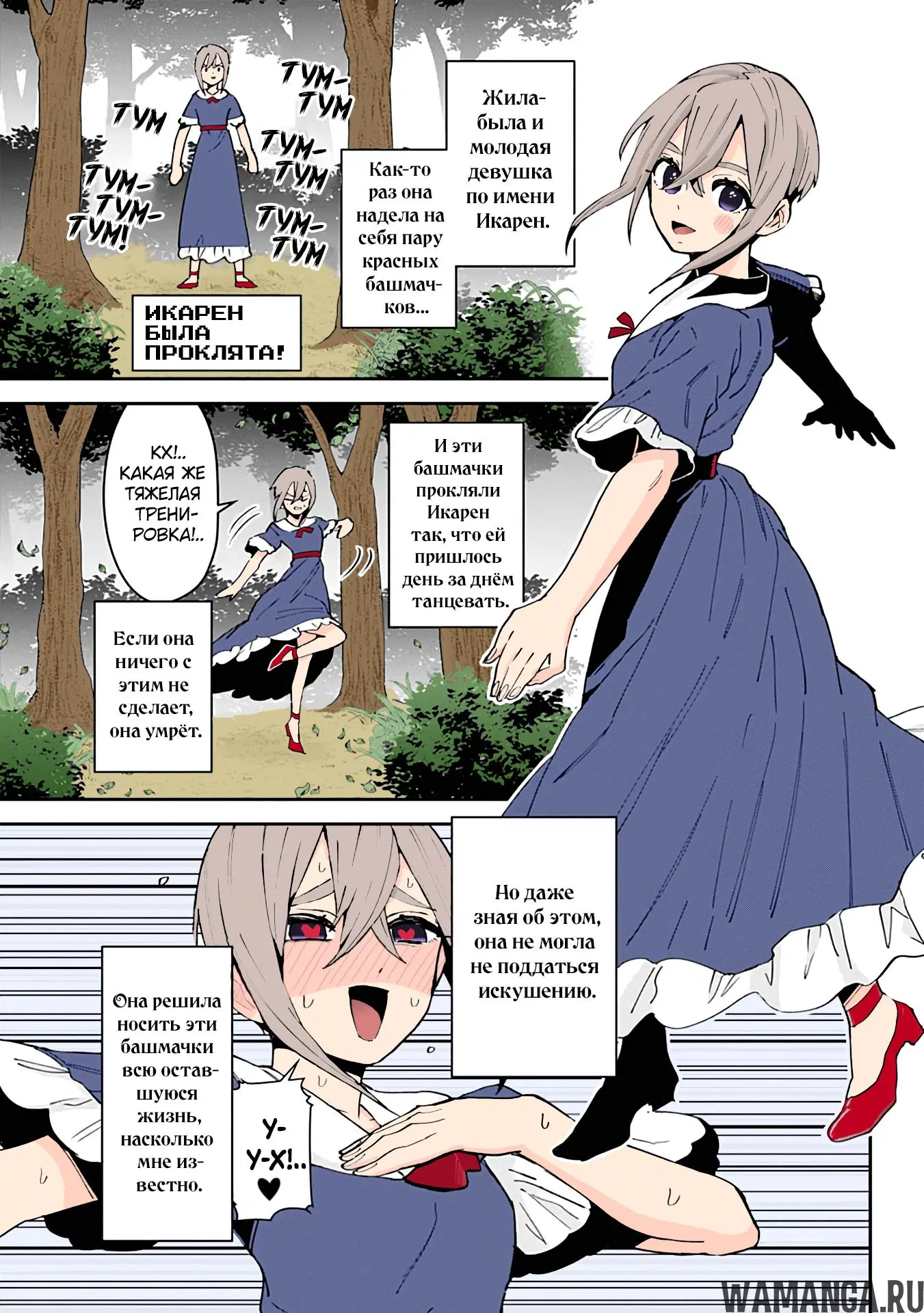 Page 5.000