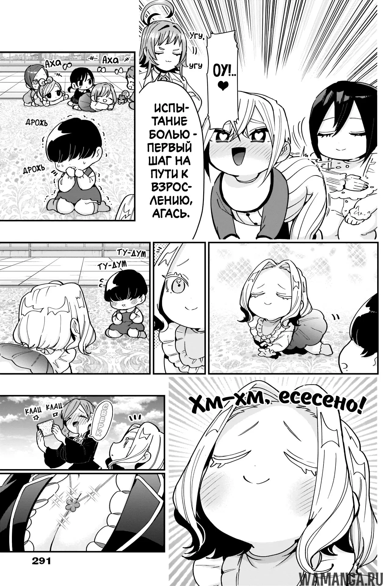 Page 5.000