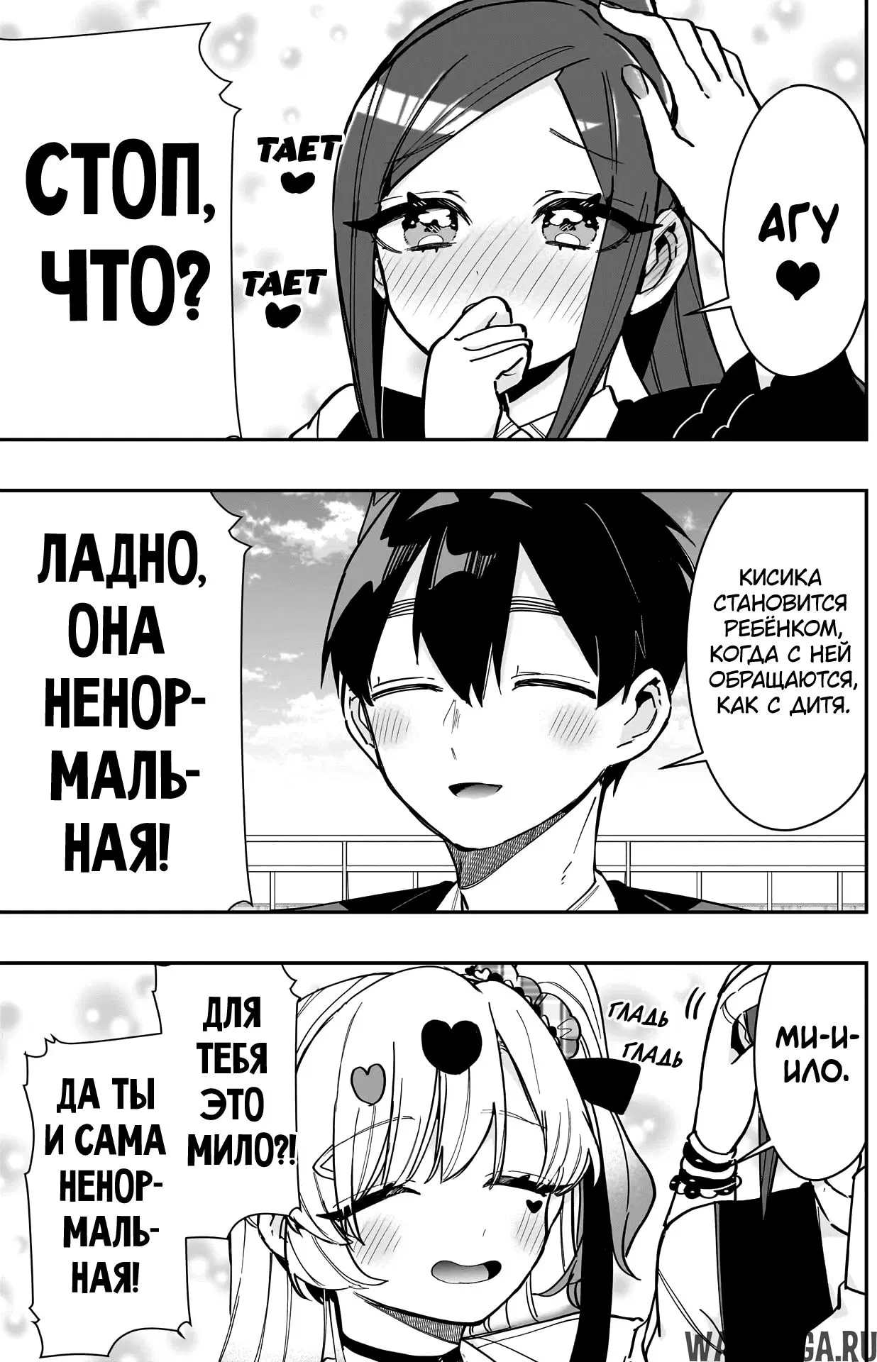 Page 5.000