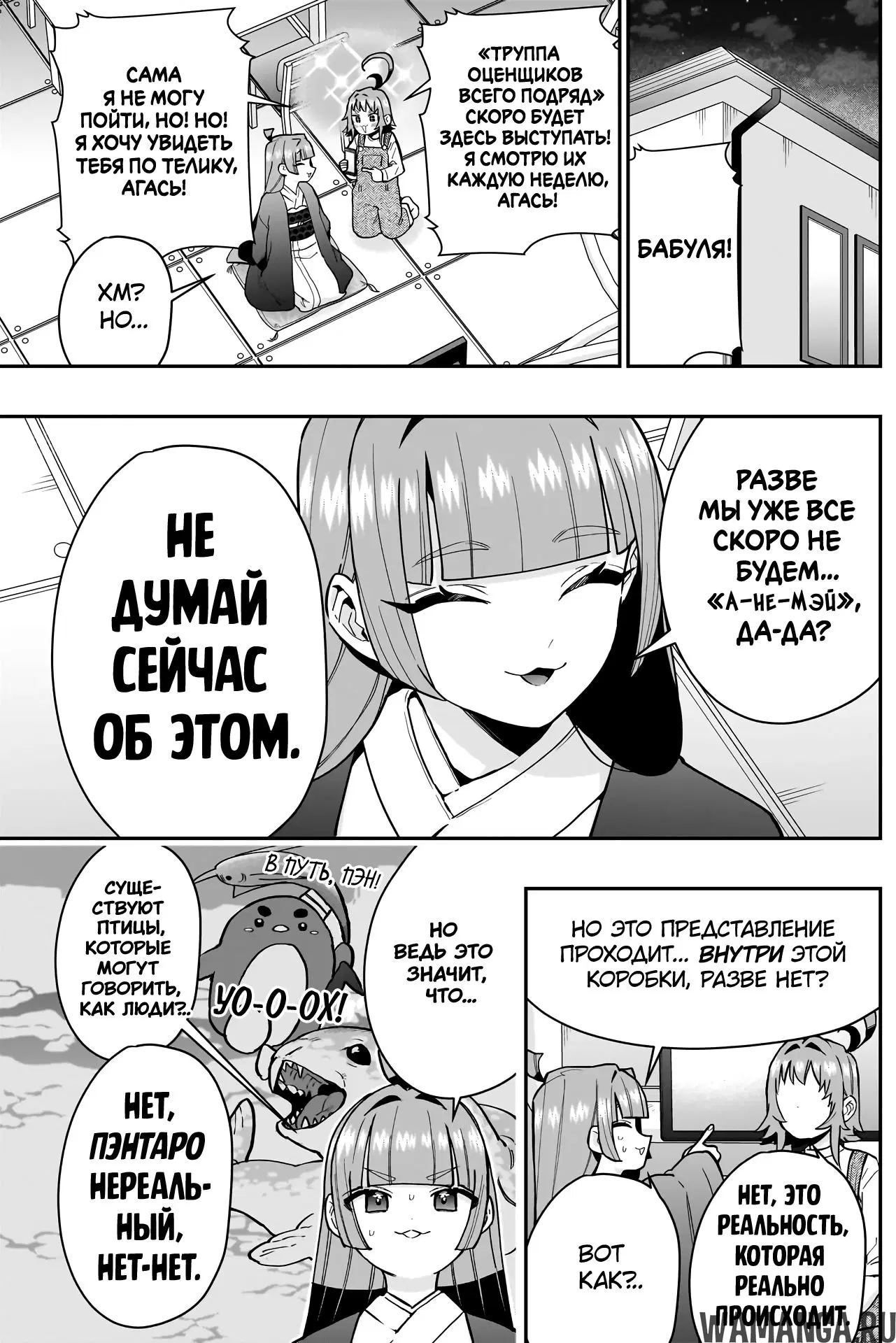 Page 5.000