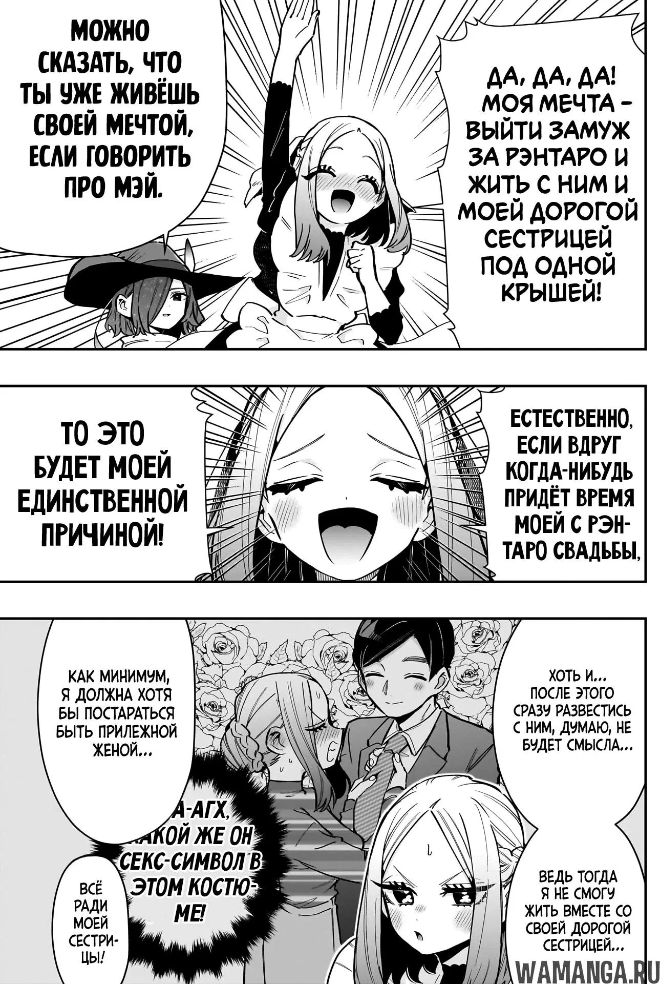 Page 5.000