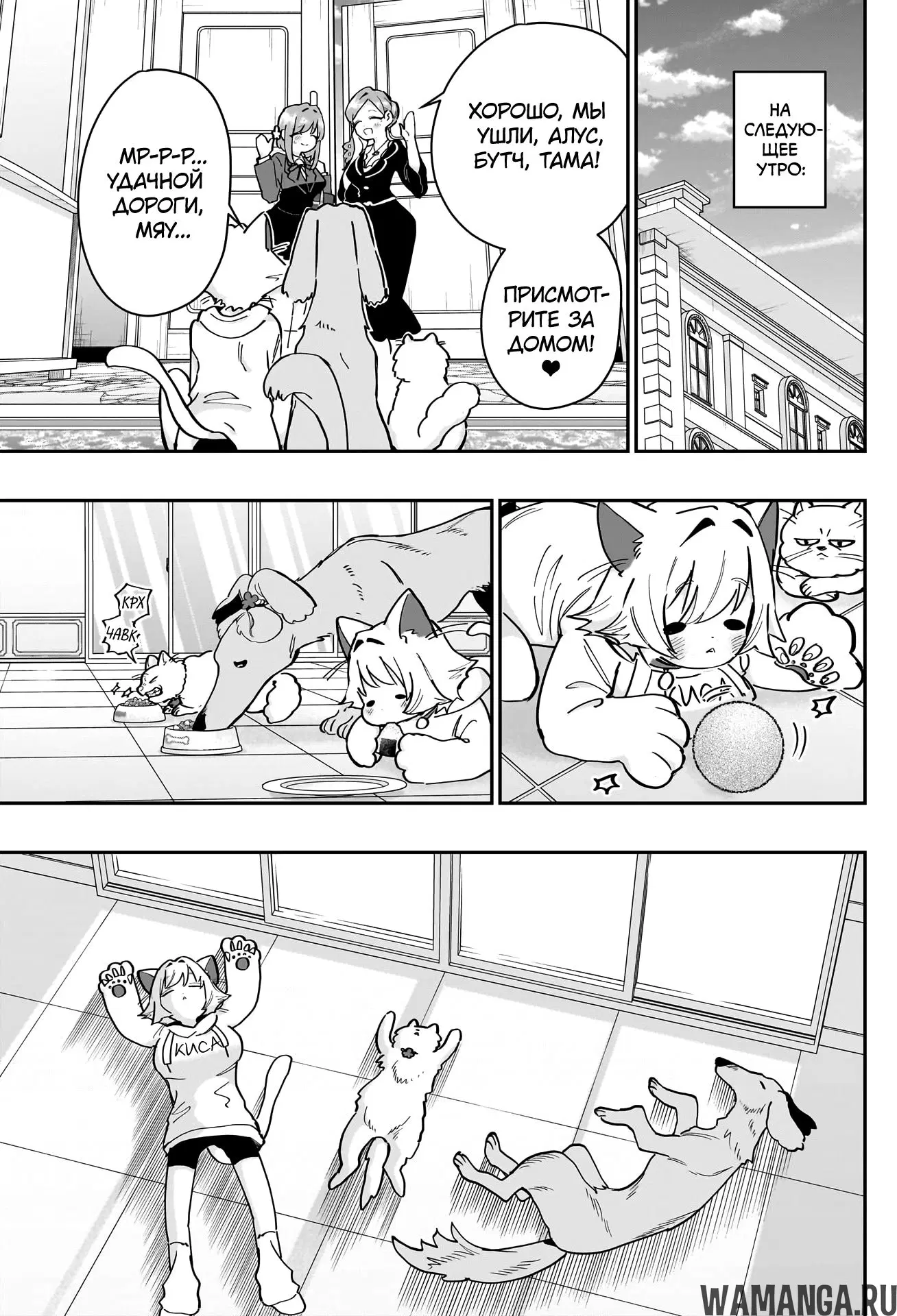Page 5.000