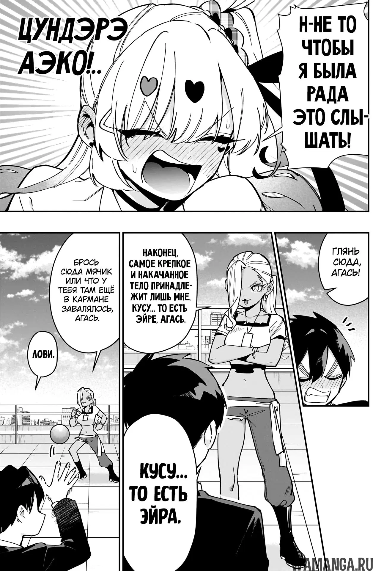 Page 5.000