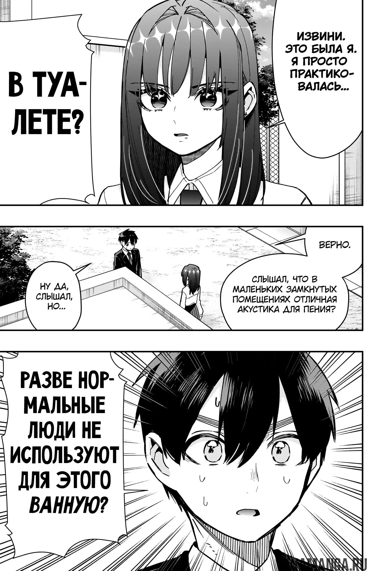 Page 5.000