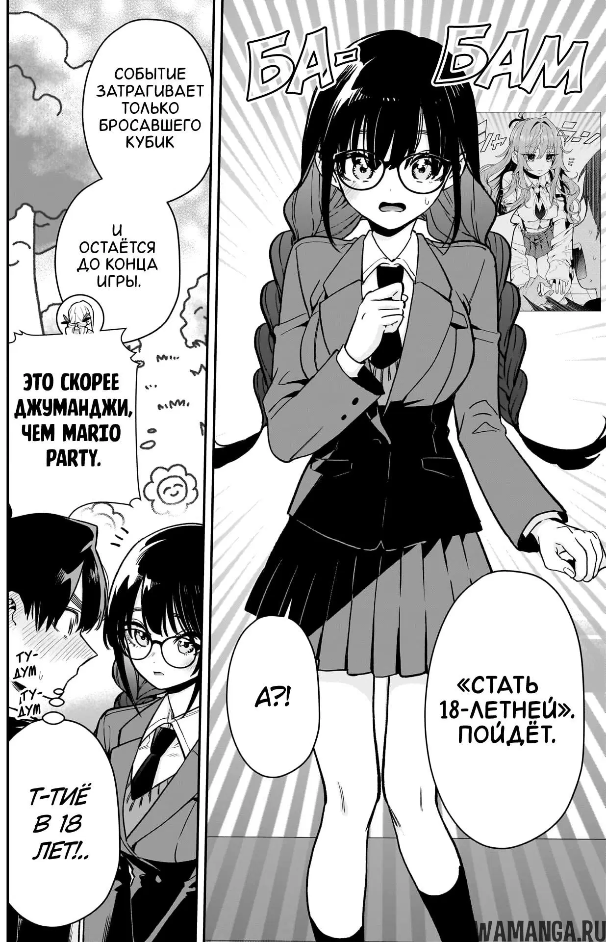 Page 5.000