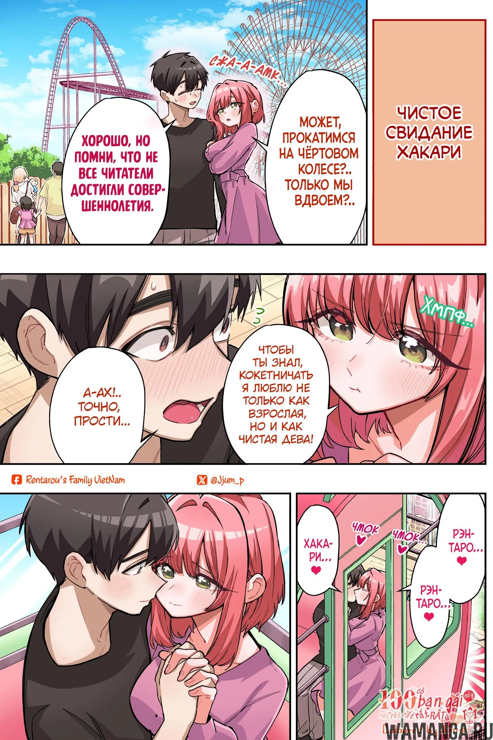 Page 5.000