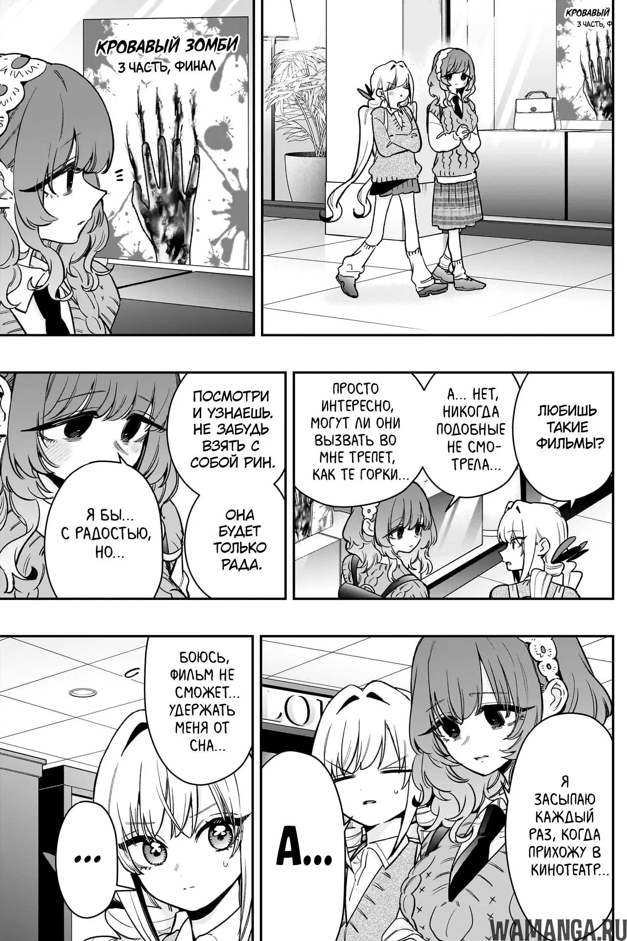 Page 5.000