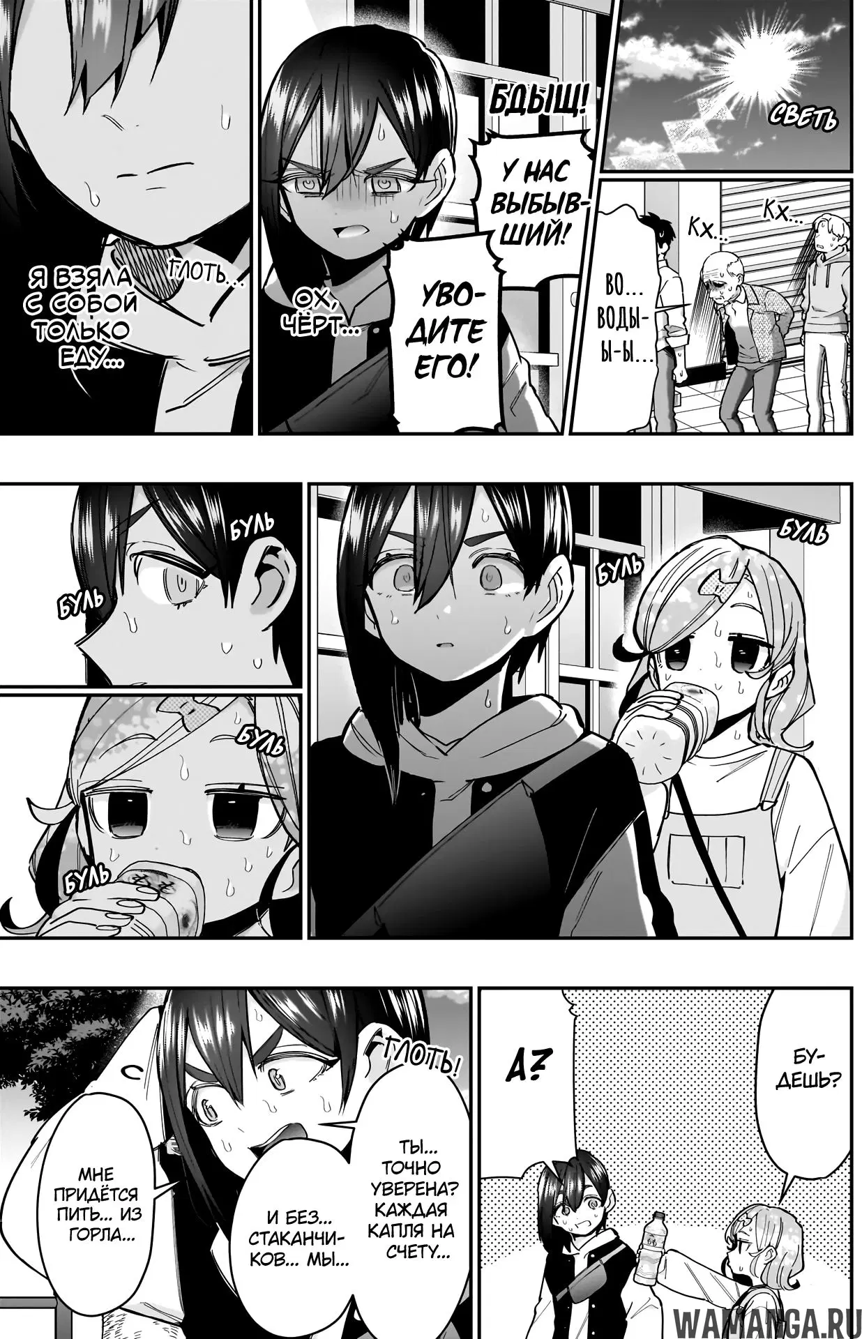 Page 5.000