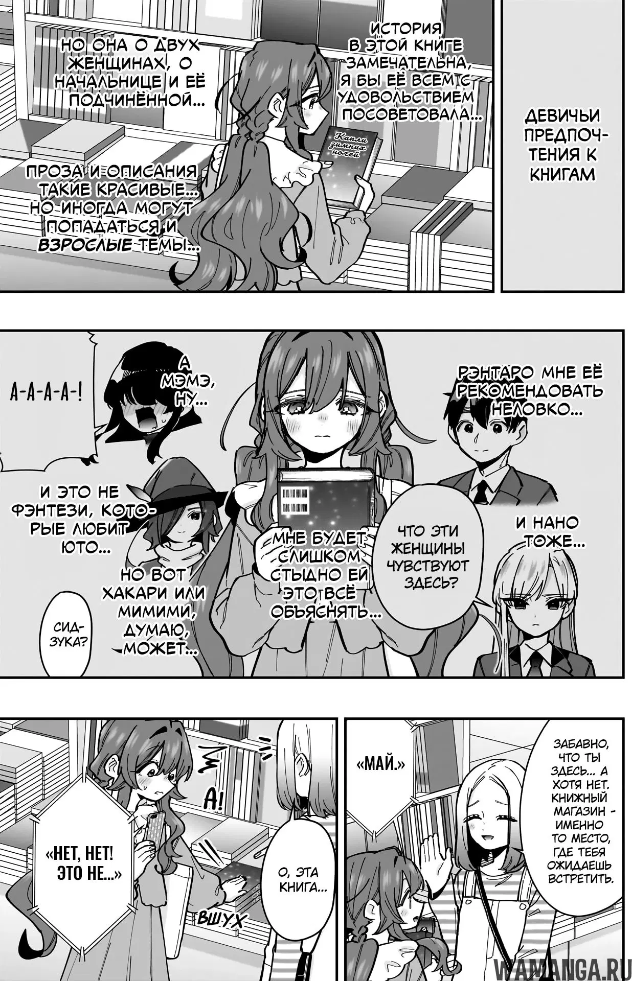 Page 5.000