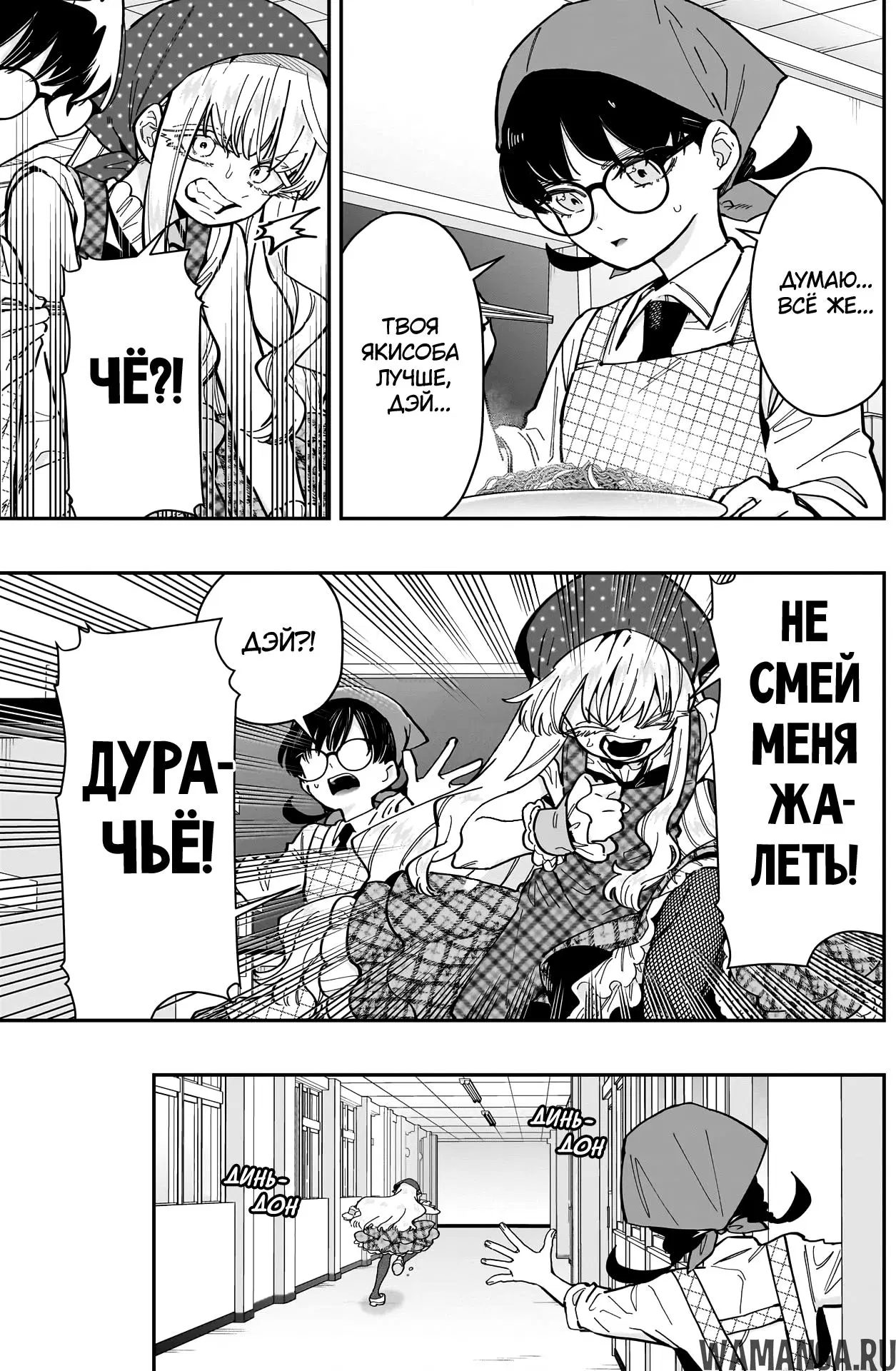 Page 5.000
