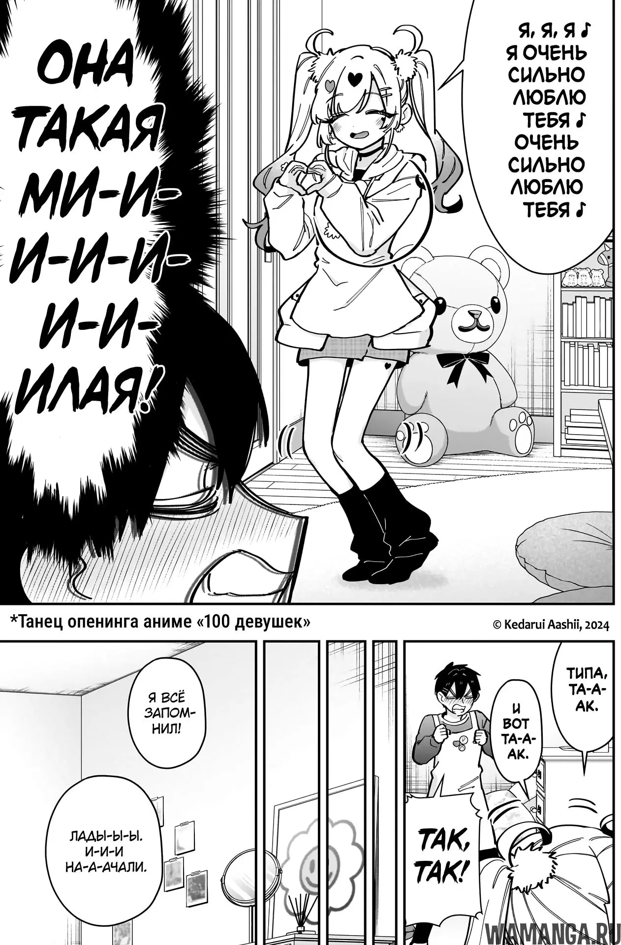 Page 5.000