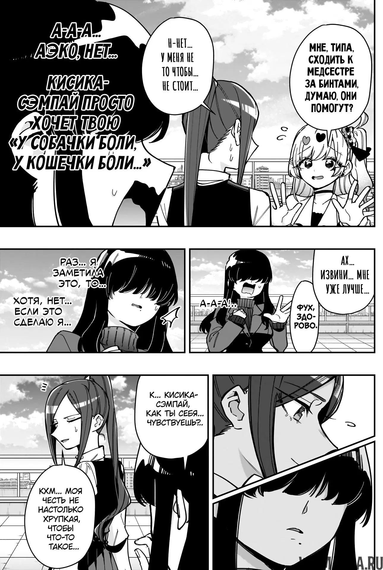Page 5.000
