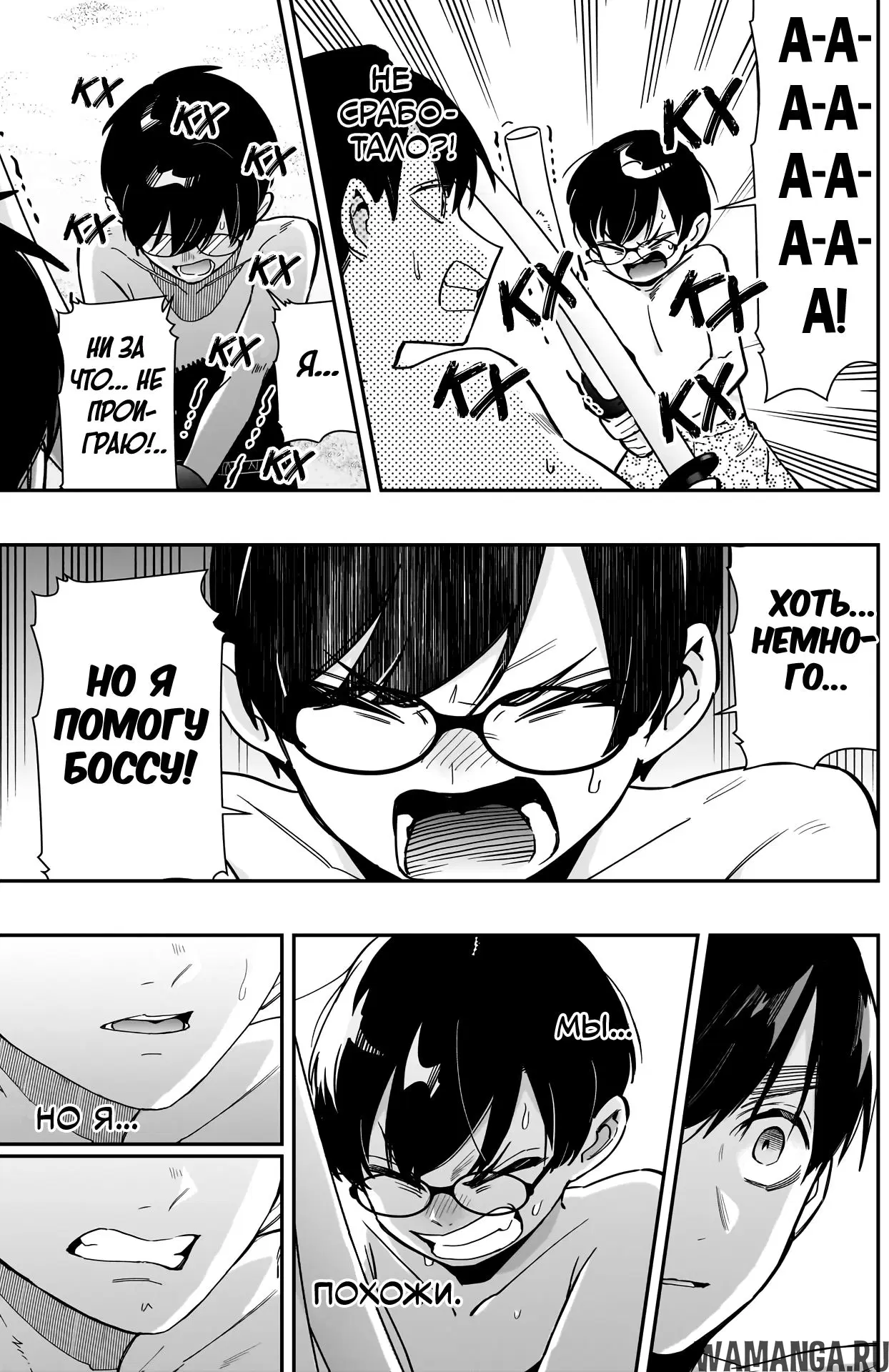 Page 5.000