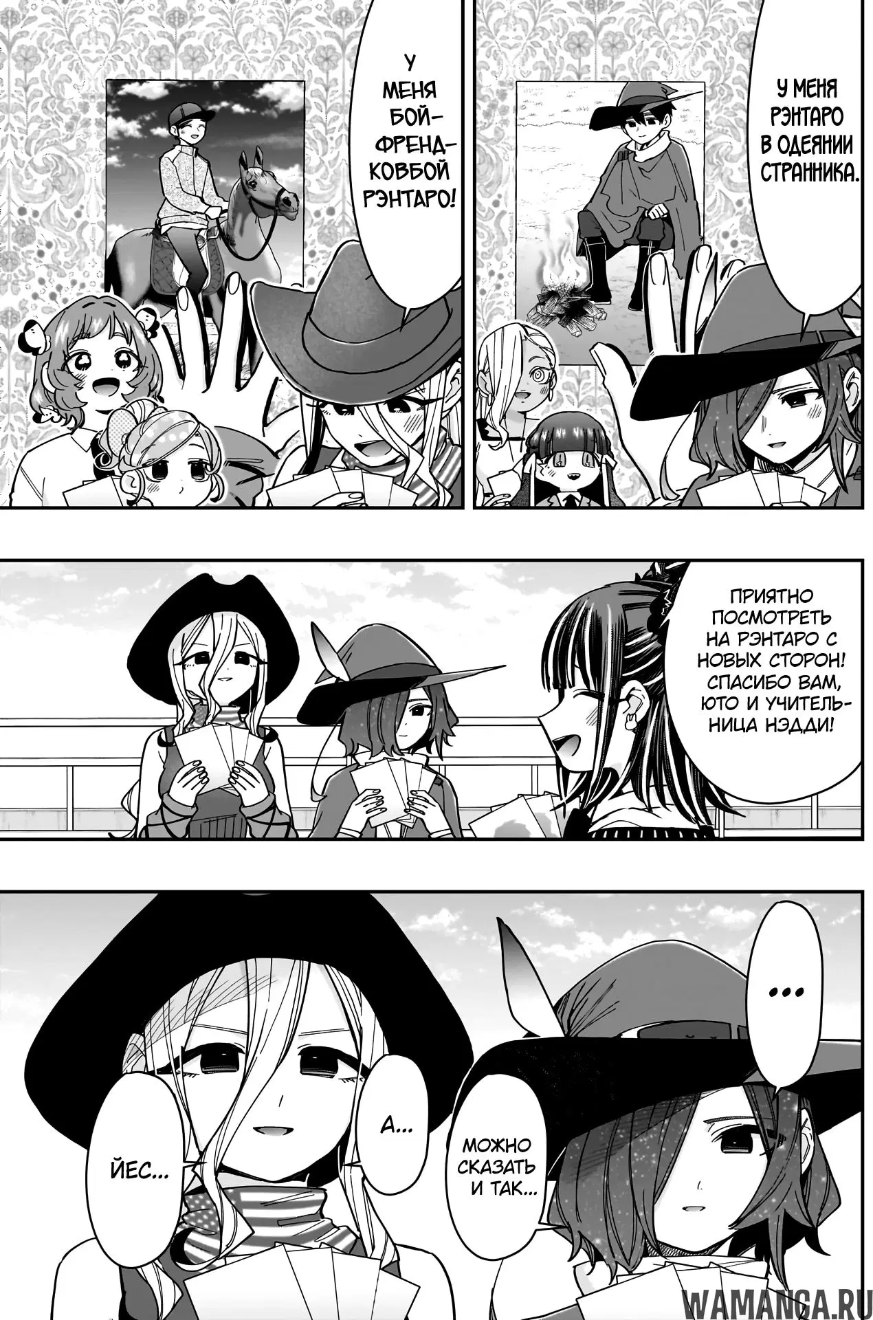 Page 5.000