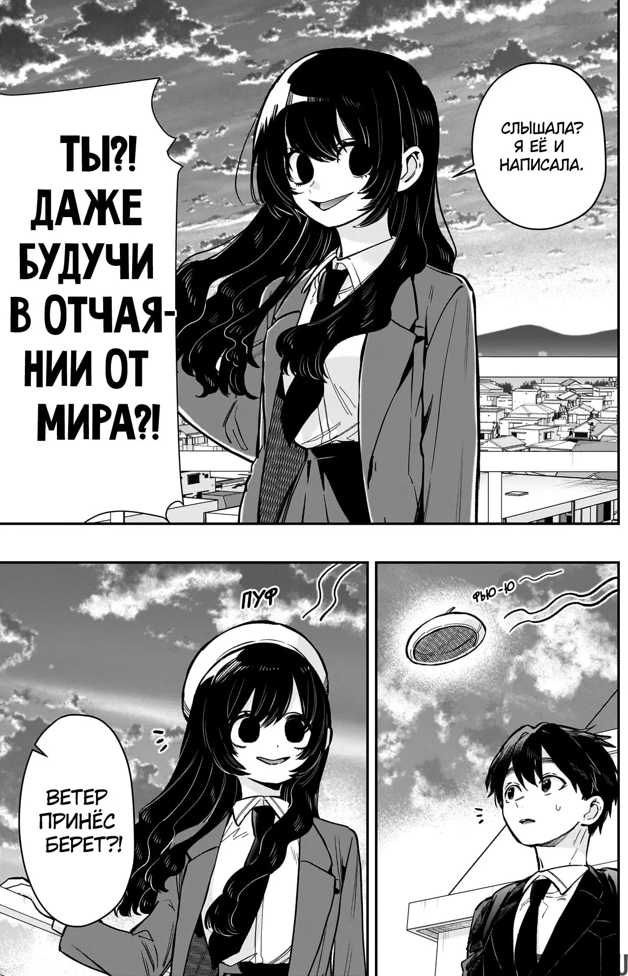Page 5.000