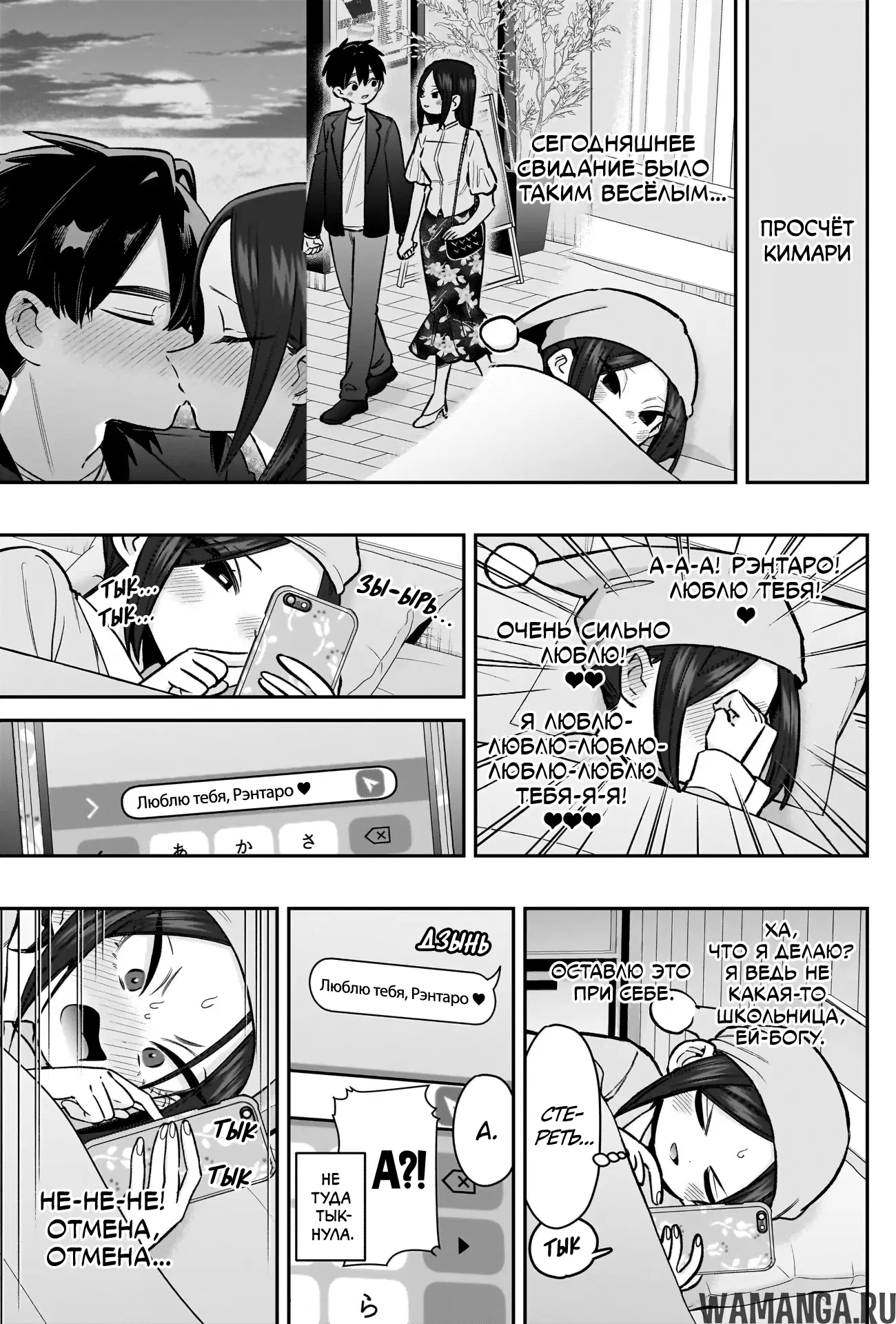 Page 5.000