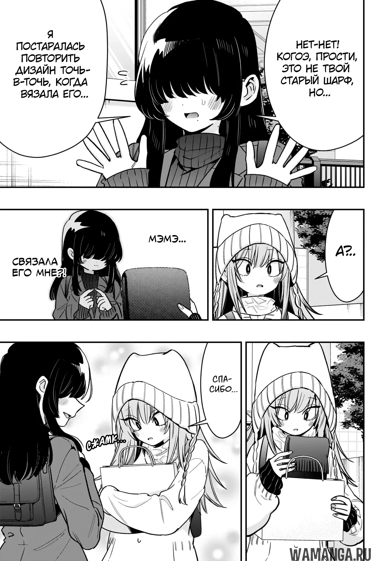 Page 5.000