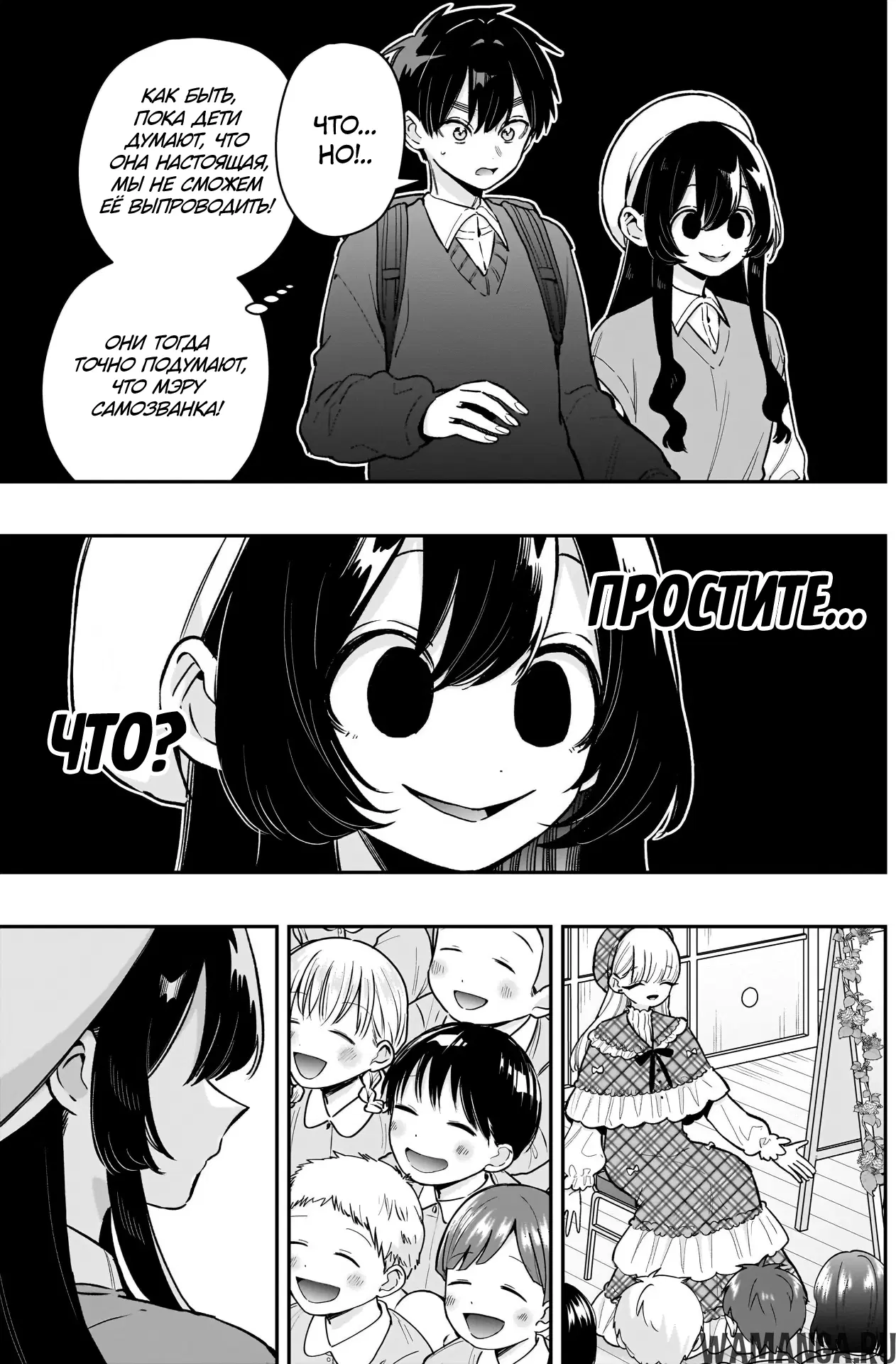 Page 5.000
