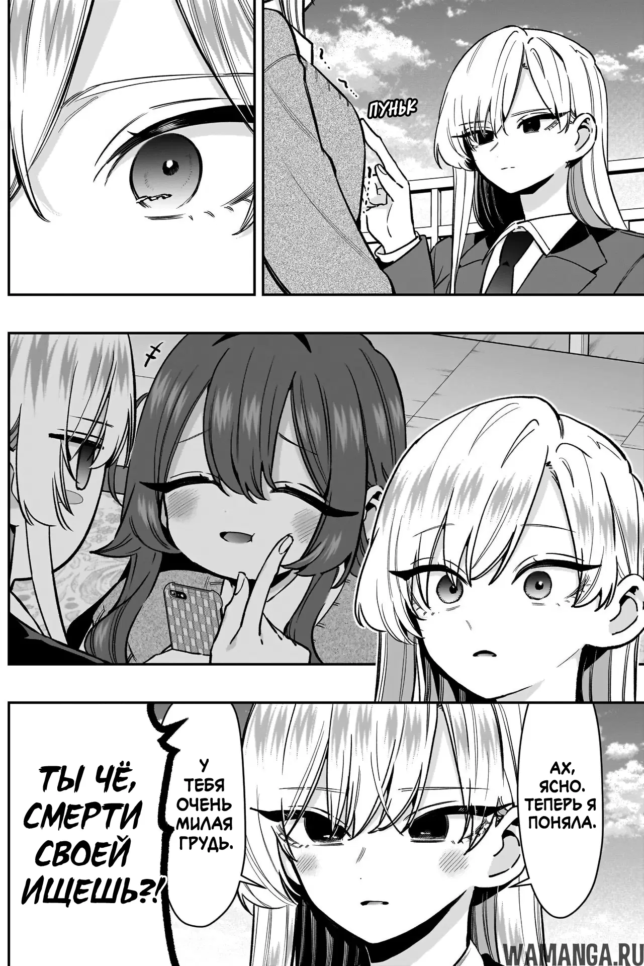 Page 5.000