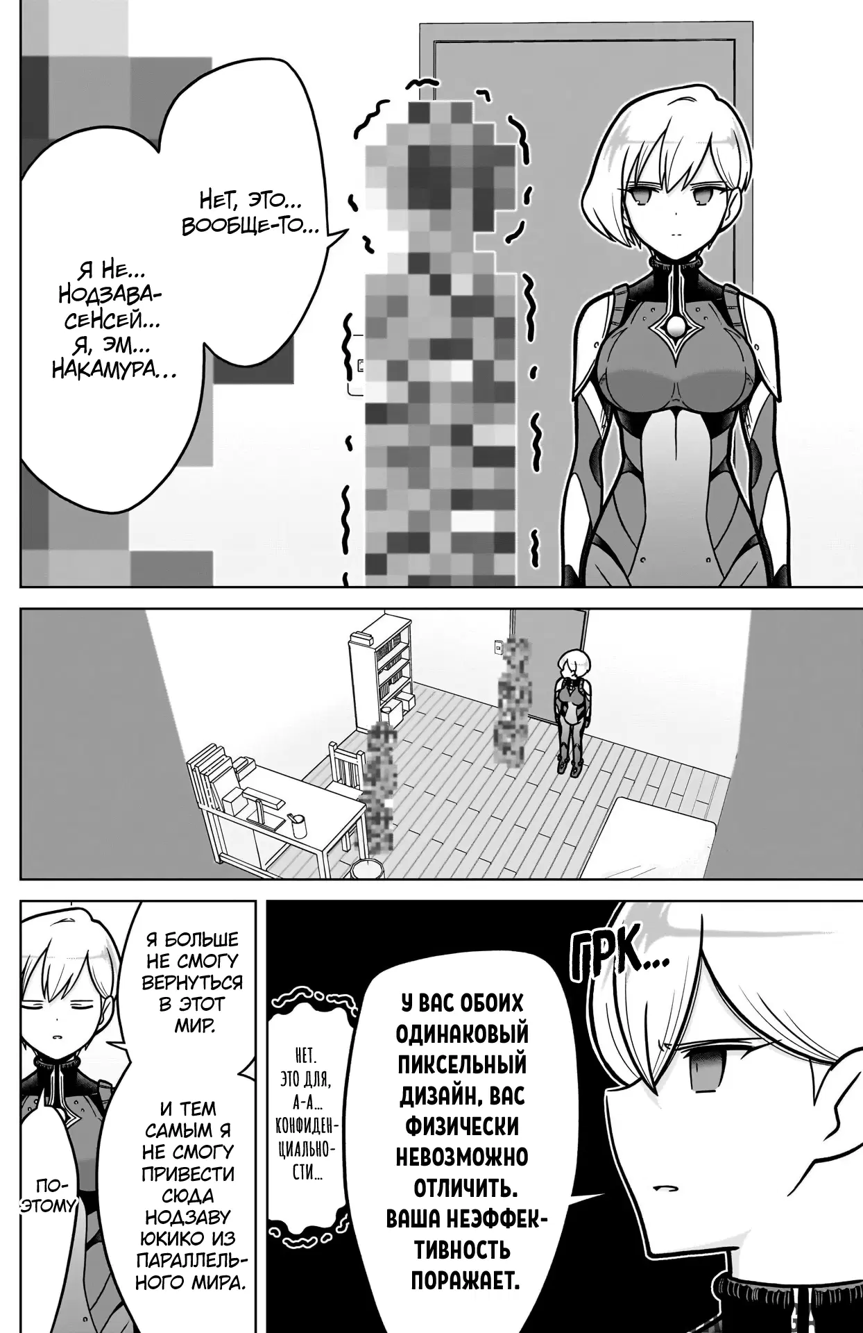 Page 5.000