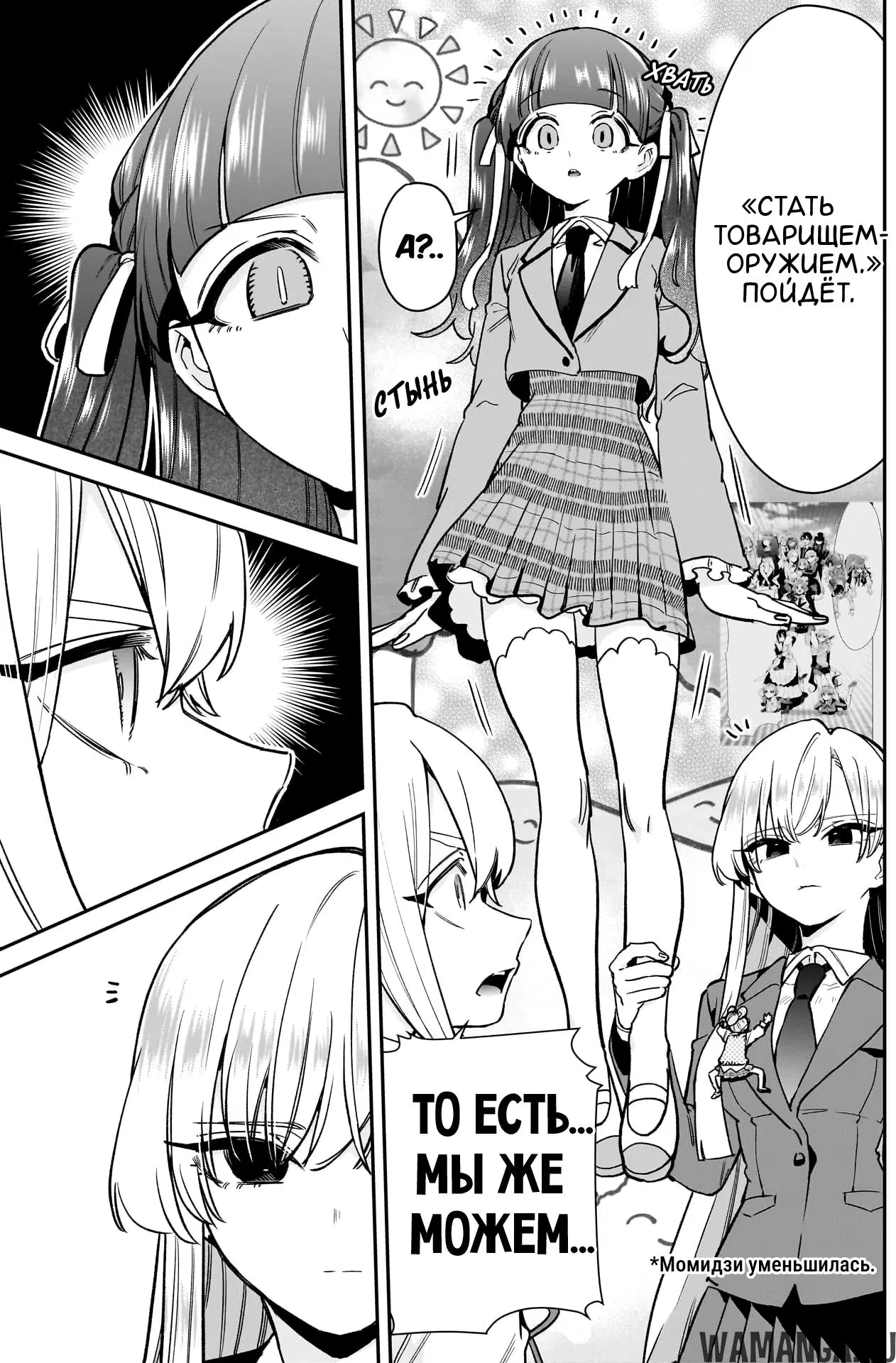Page 5.000