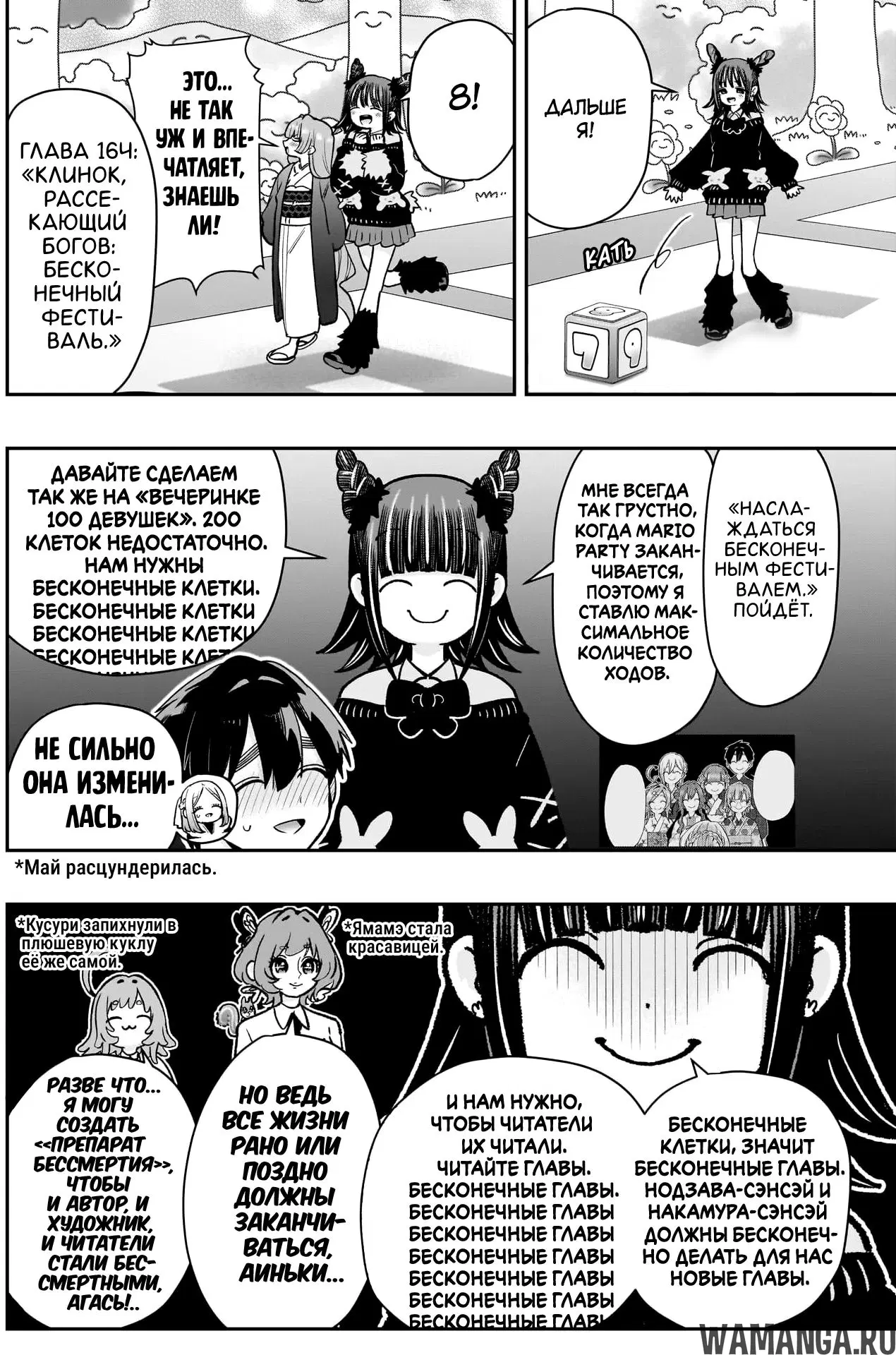 Page 5.000