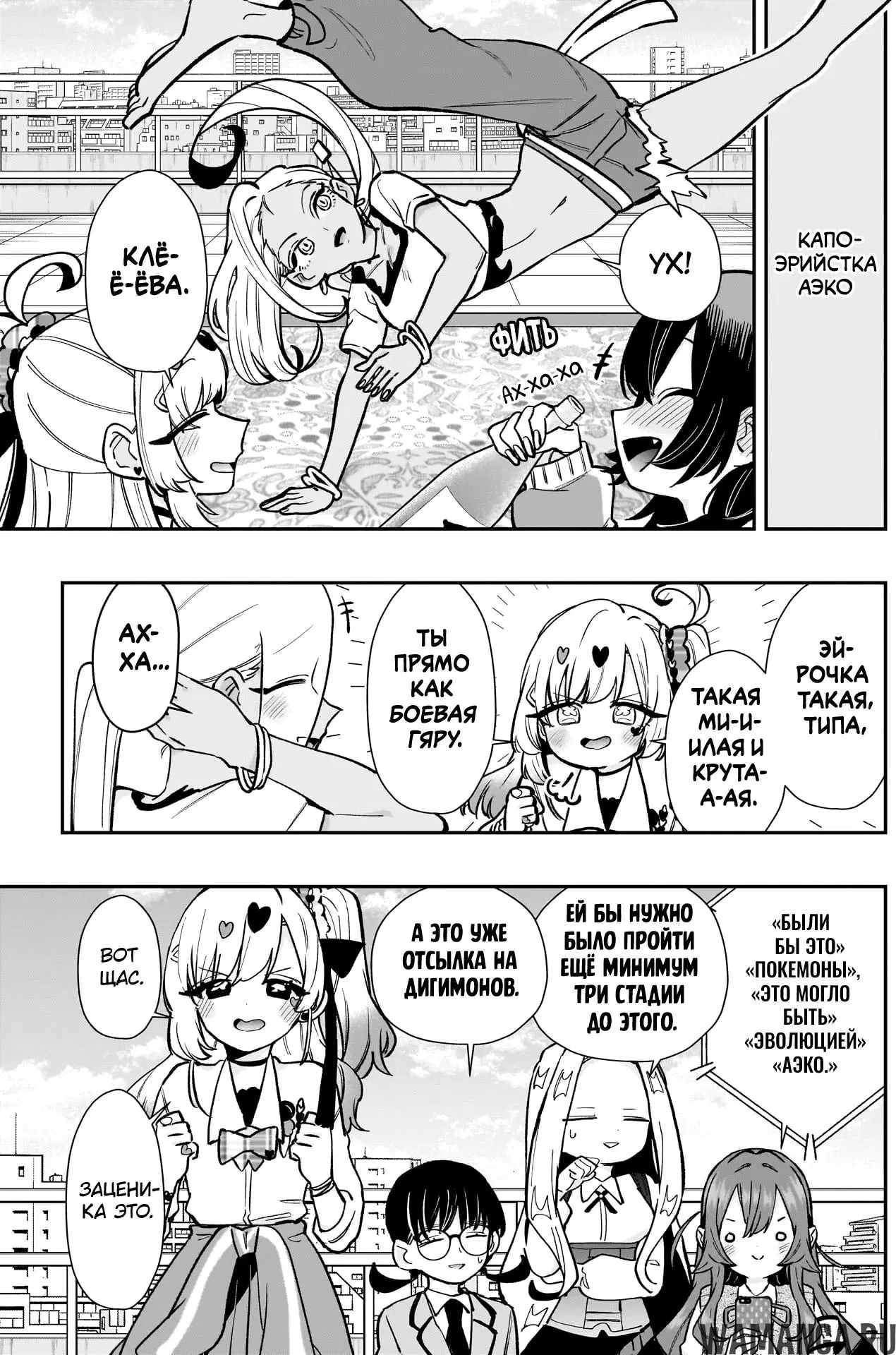 Page 5.000