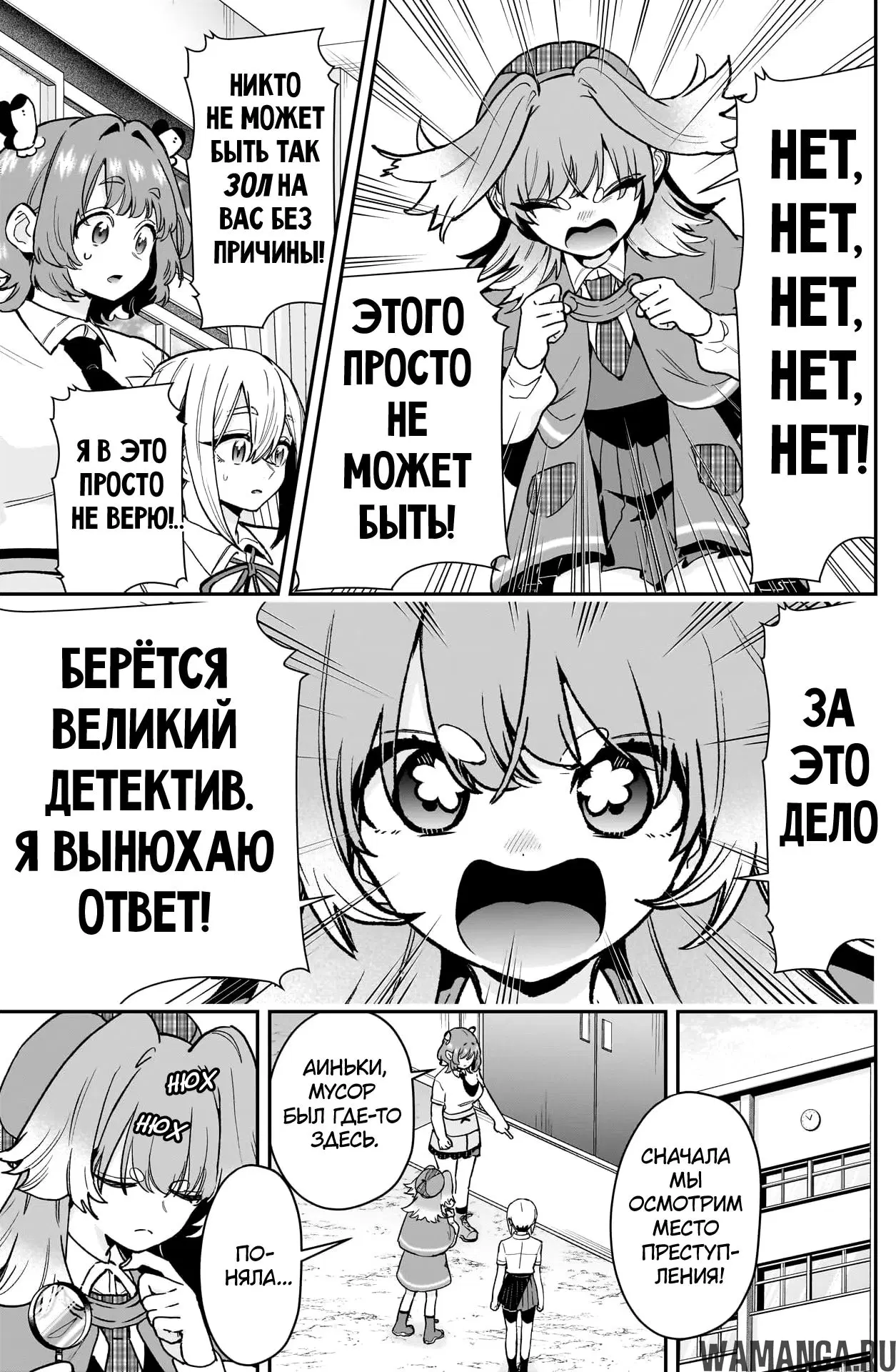 Page 5.000