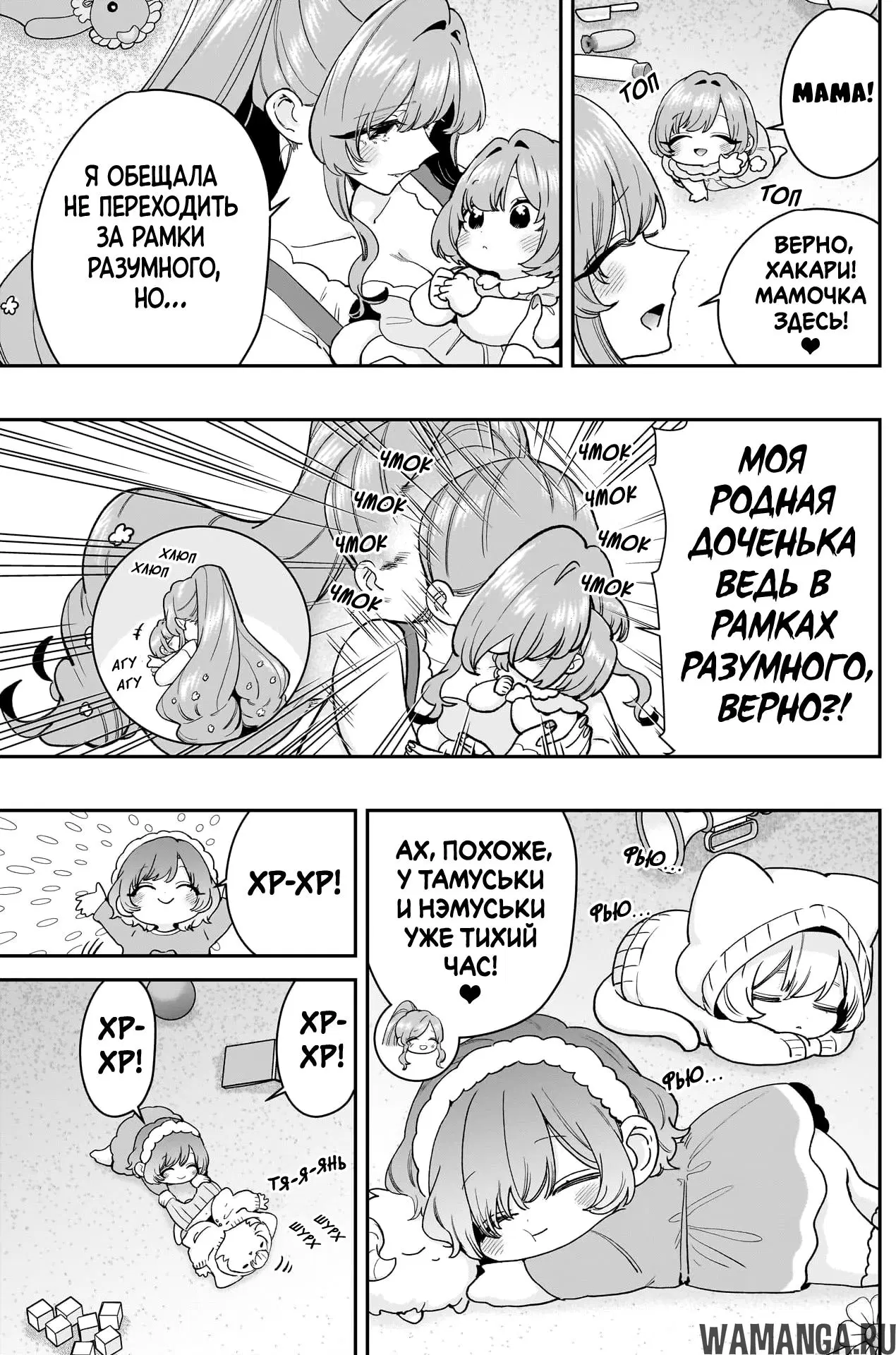 Page 5.000
