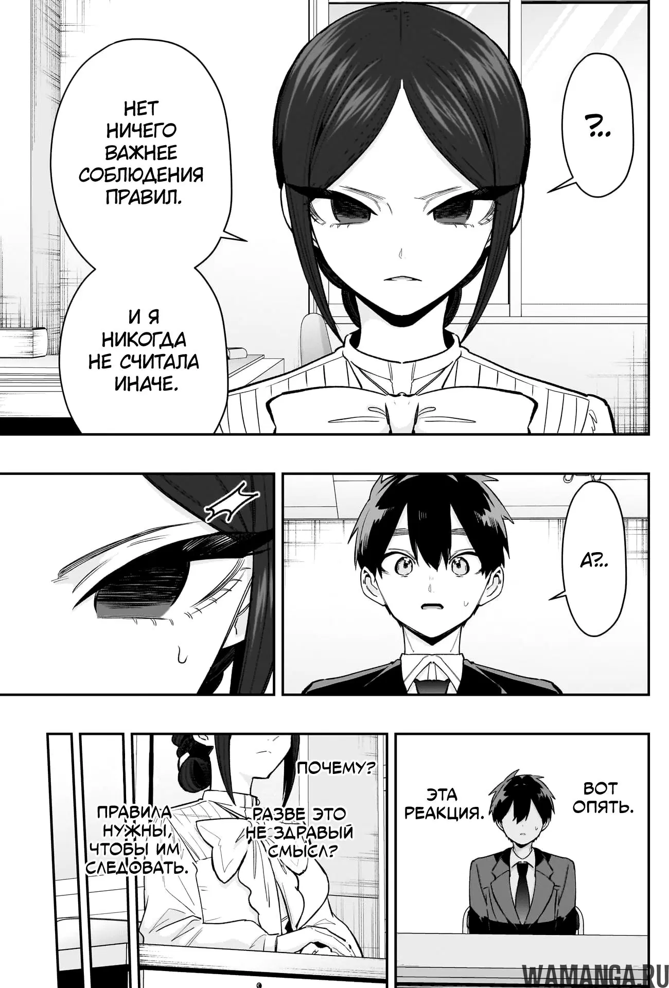 Page 5.000