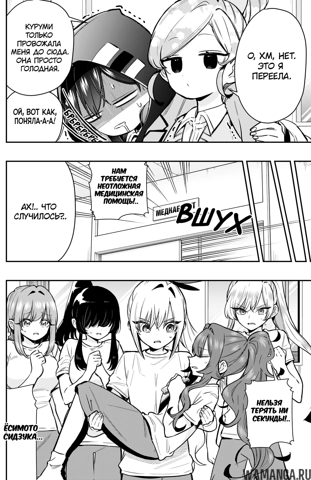 Page 5.000