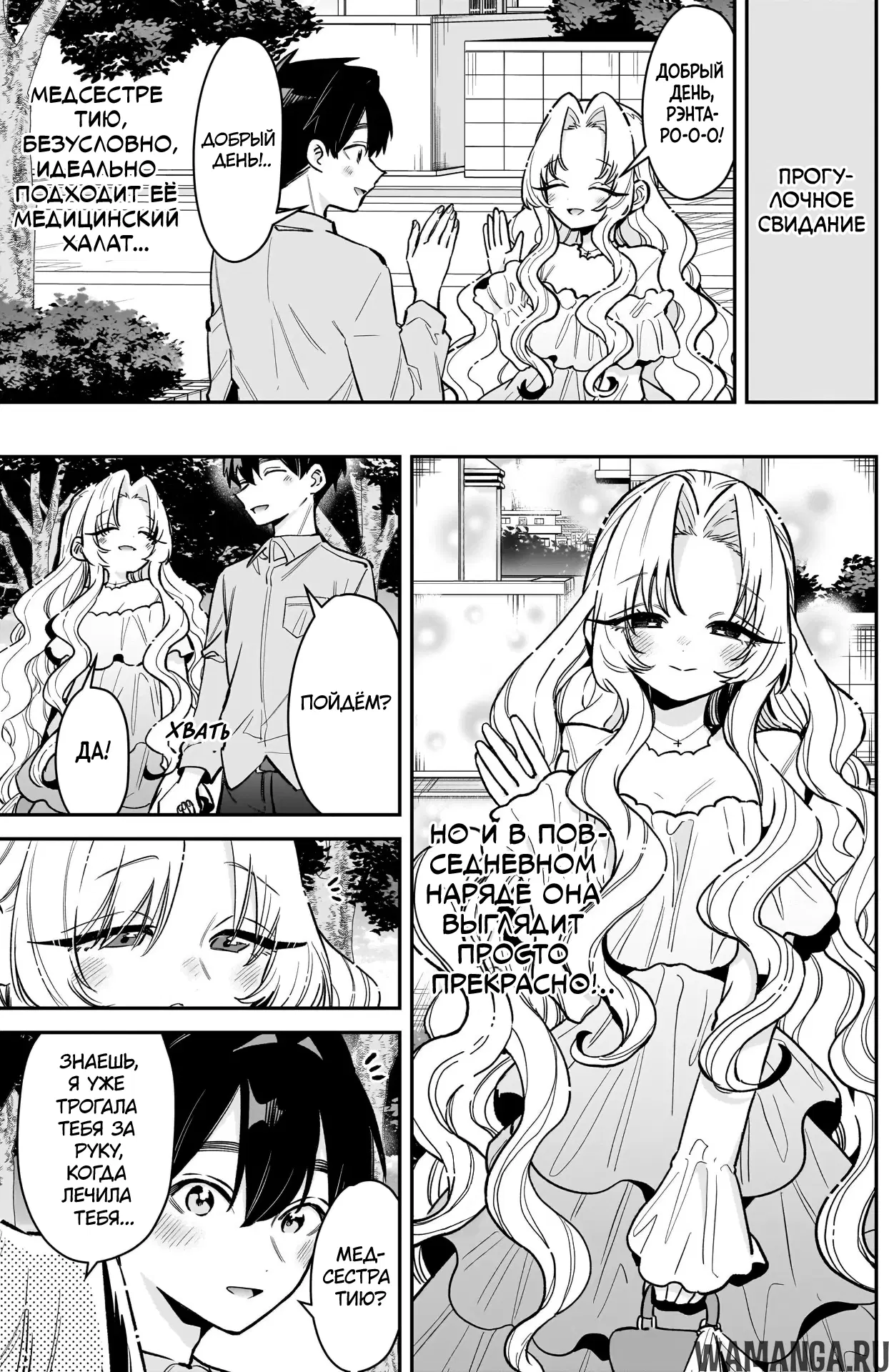 Page 5.000
