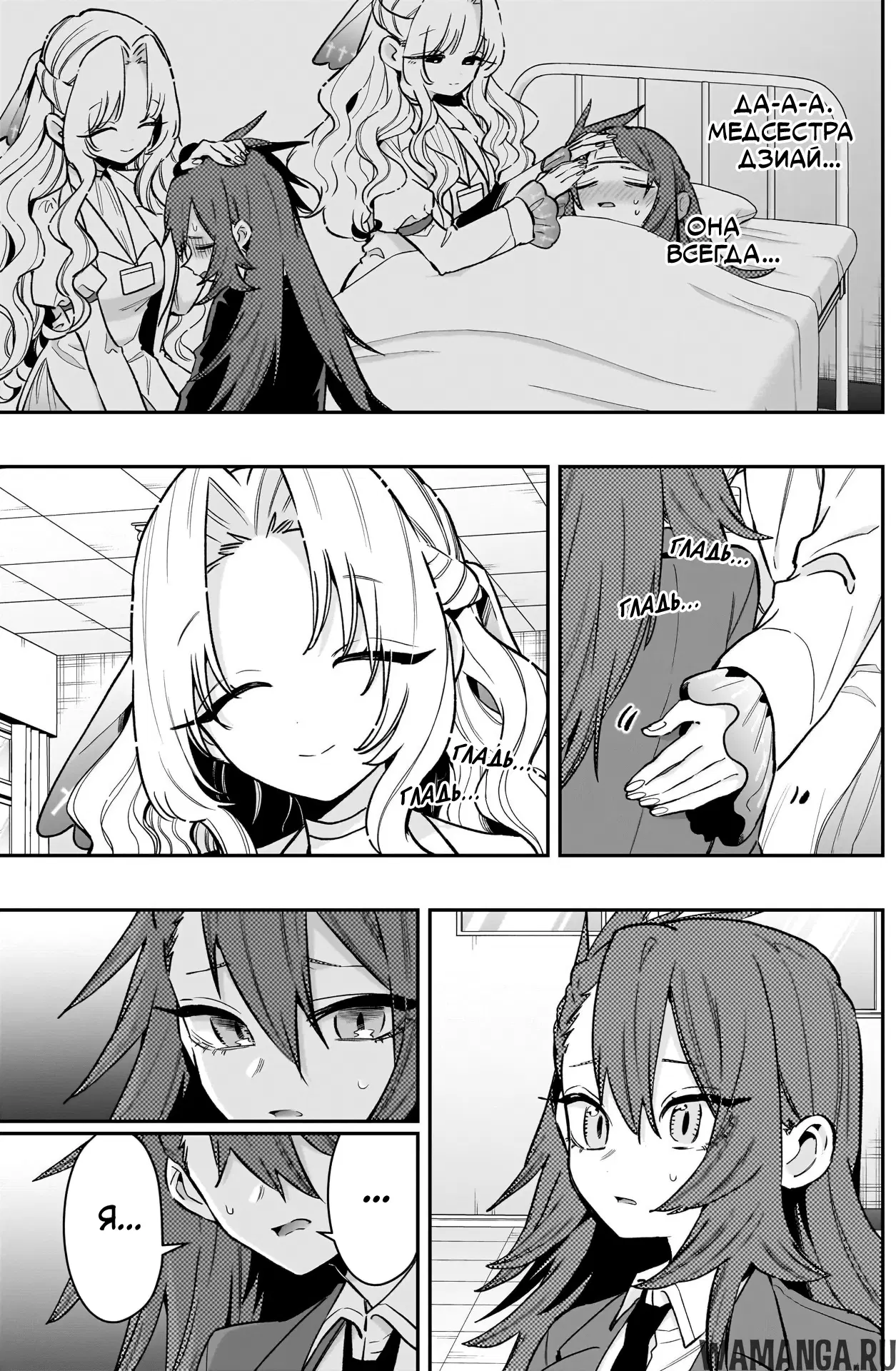 Page 5.000
