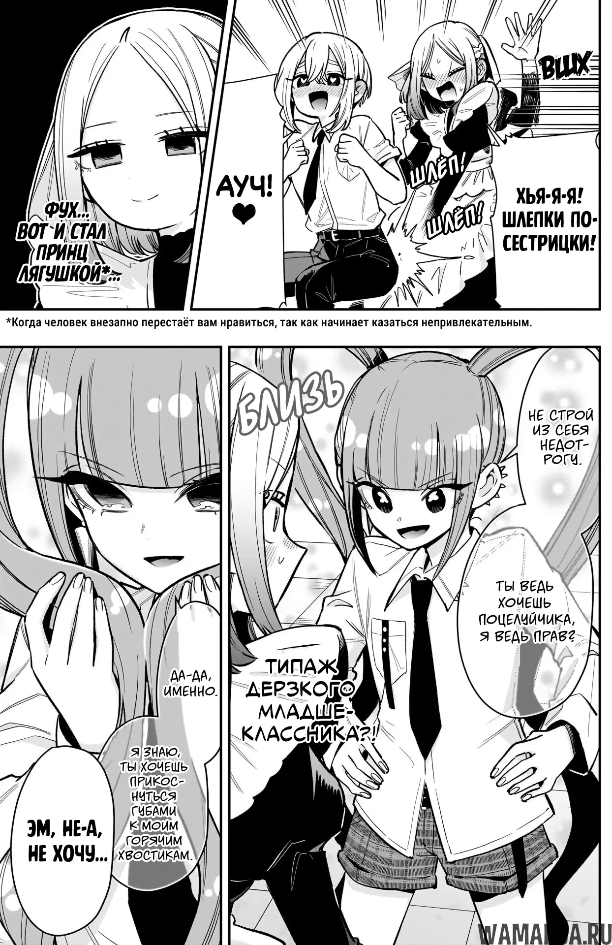 Page 5.000