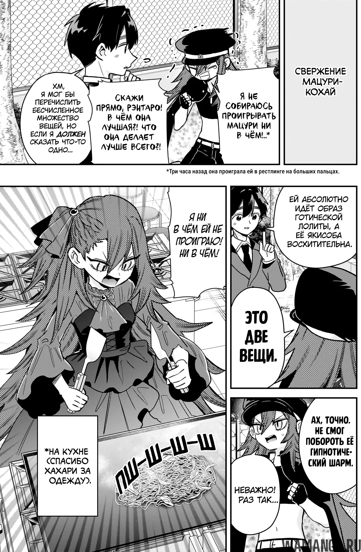 Page 5.000