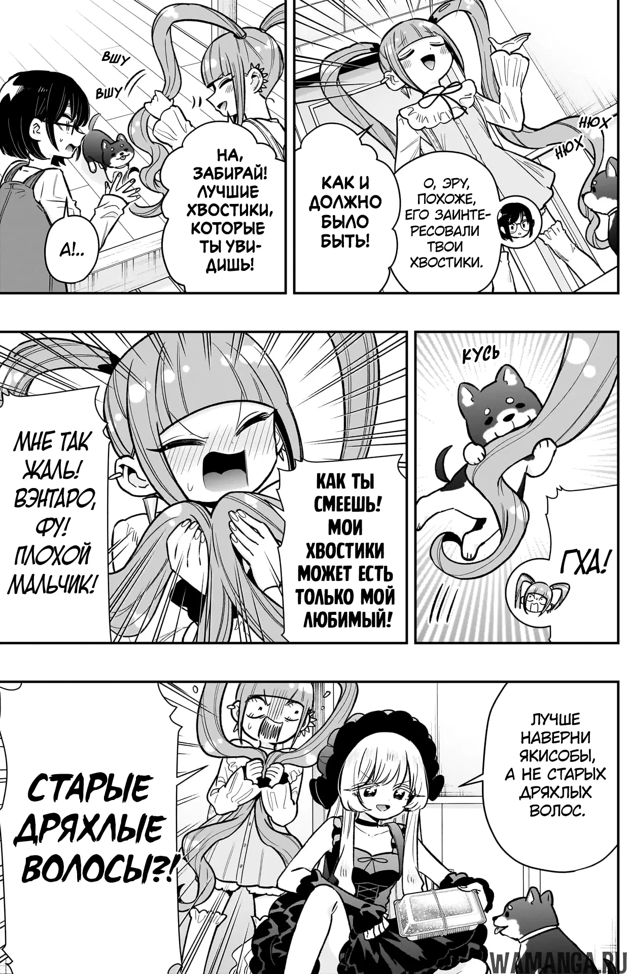Page 5.000