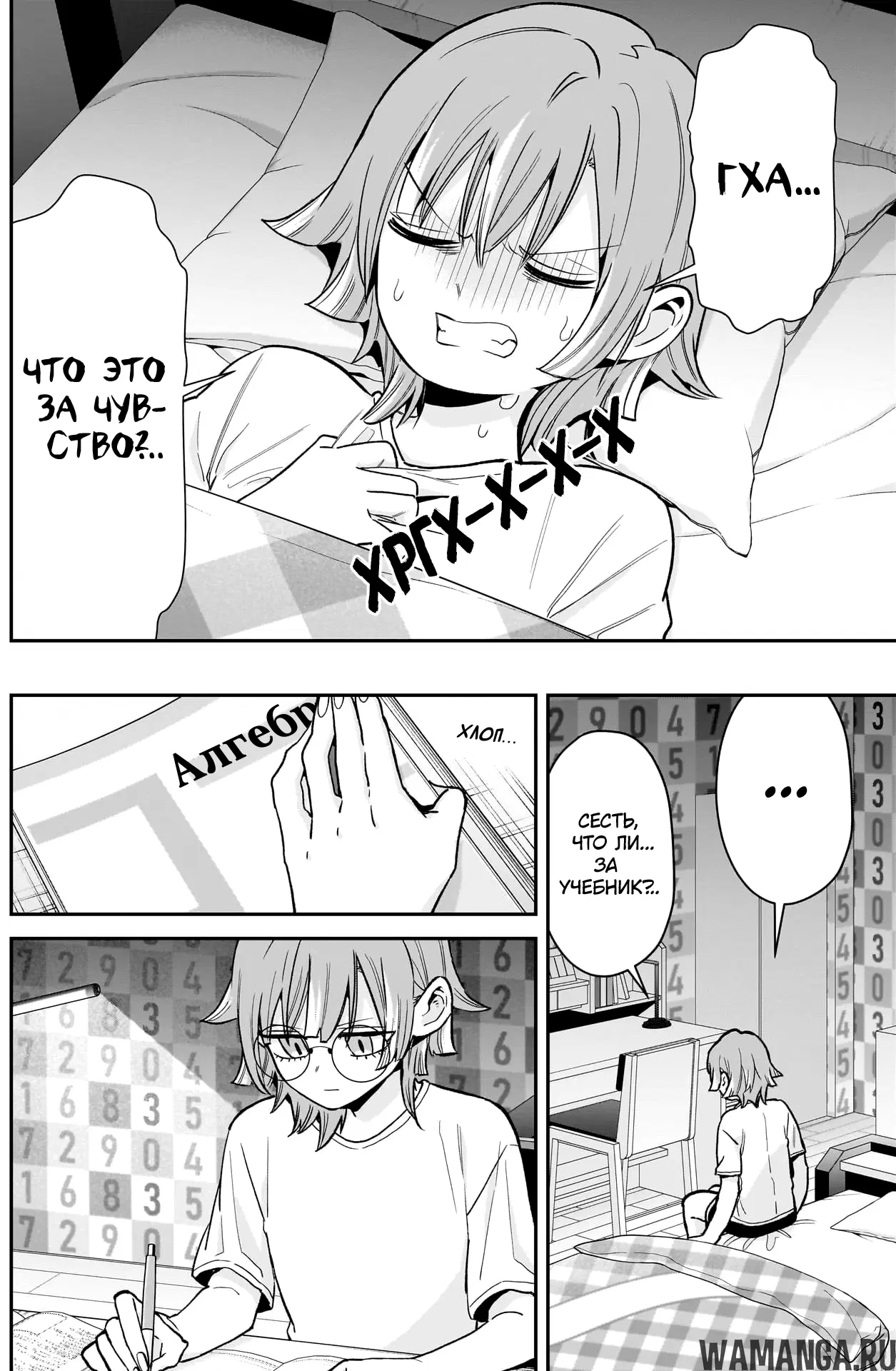 Page 5.000