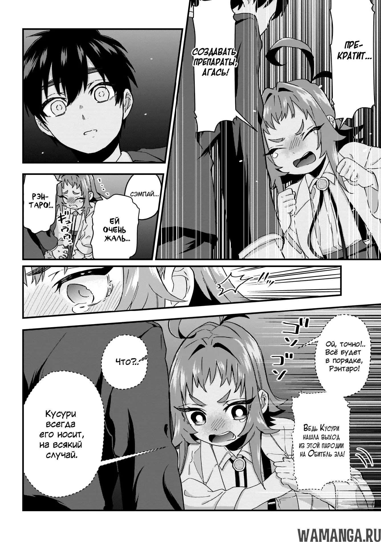 Page 6.000