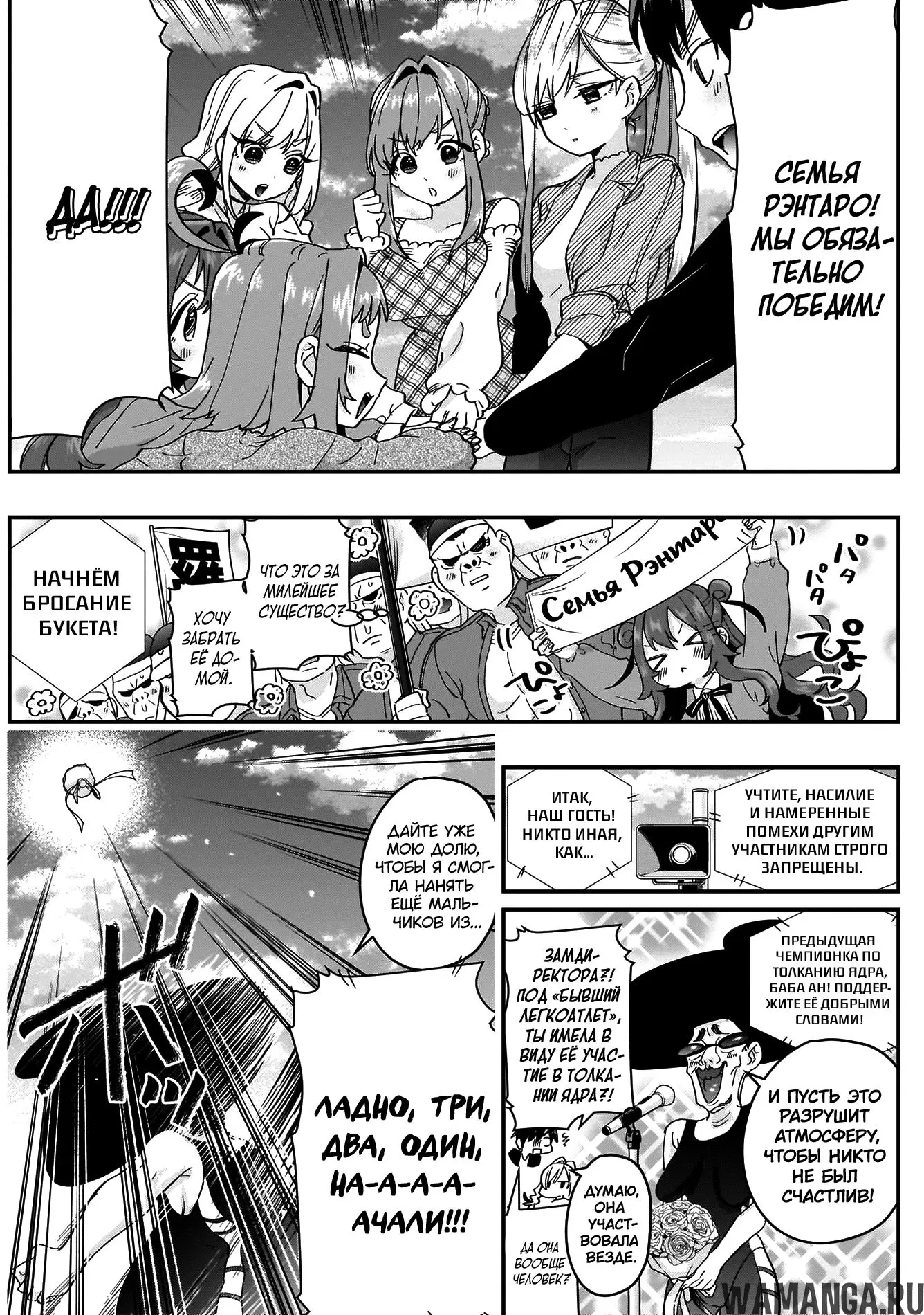 Page 6.000