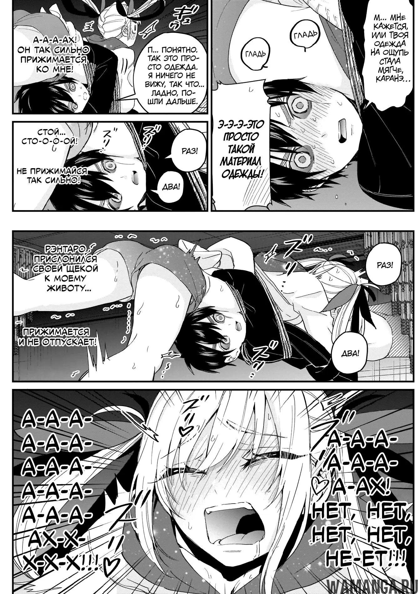 Page 6.000