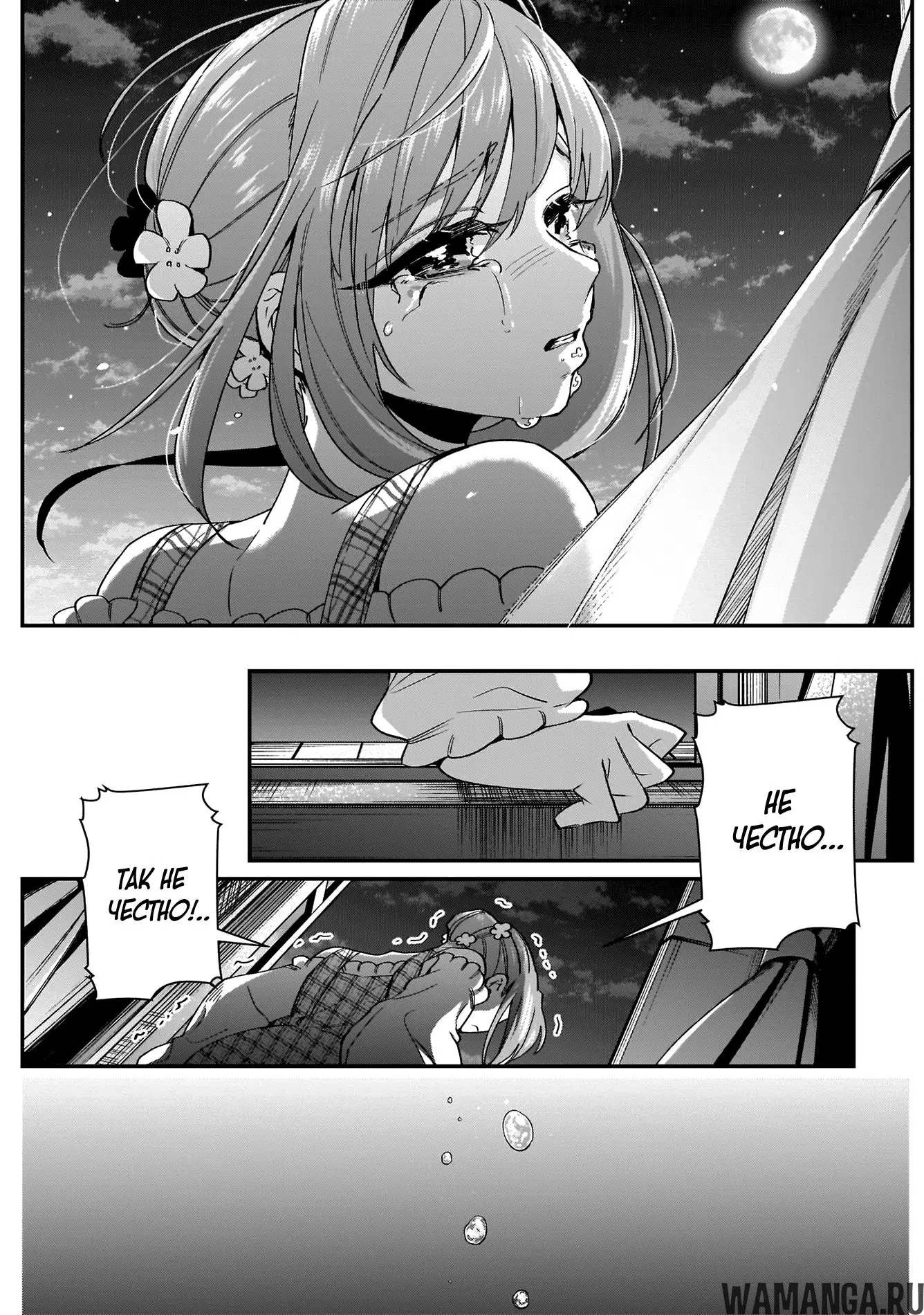 Page 6.000