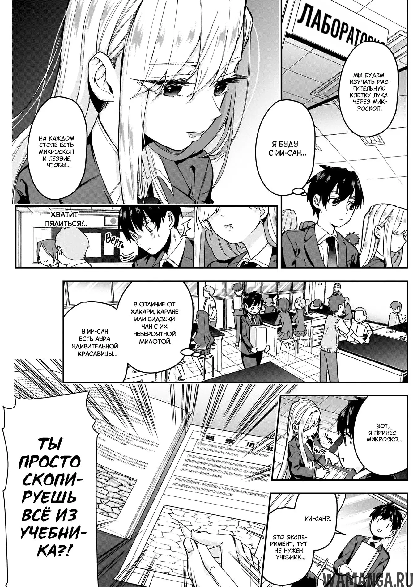 Page 6.000