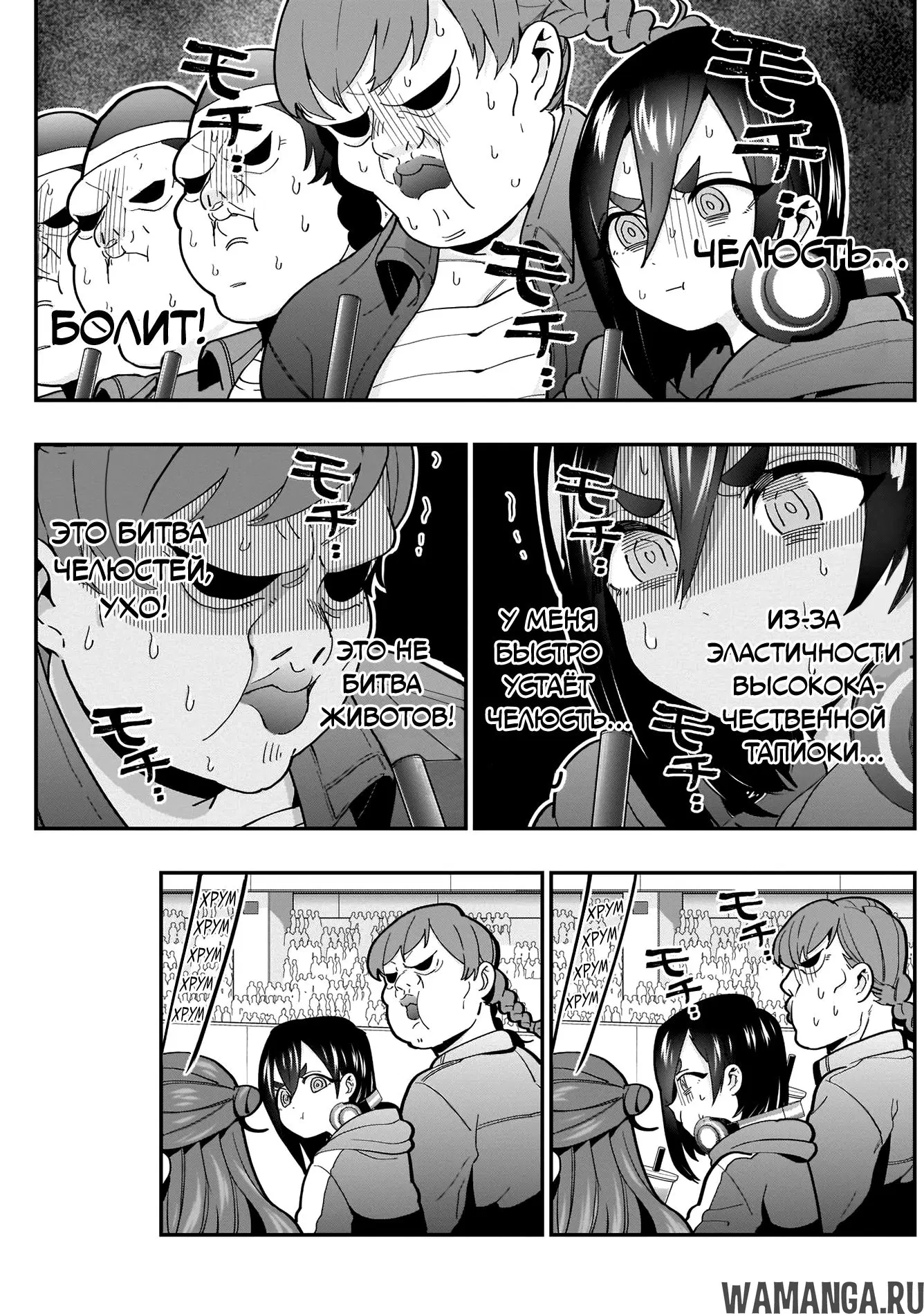 Page 6.000