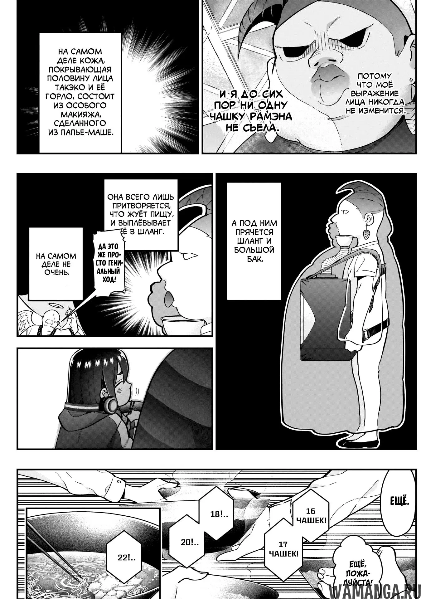 Page 6.000