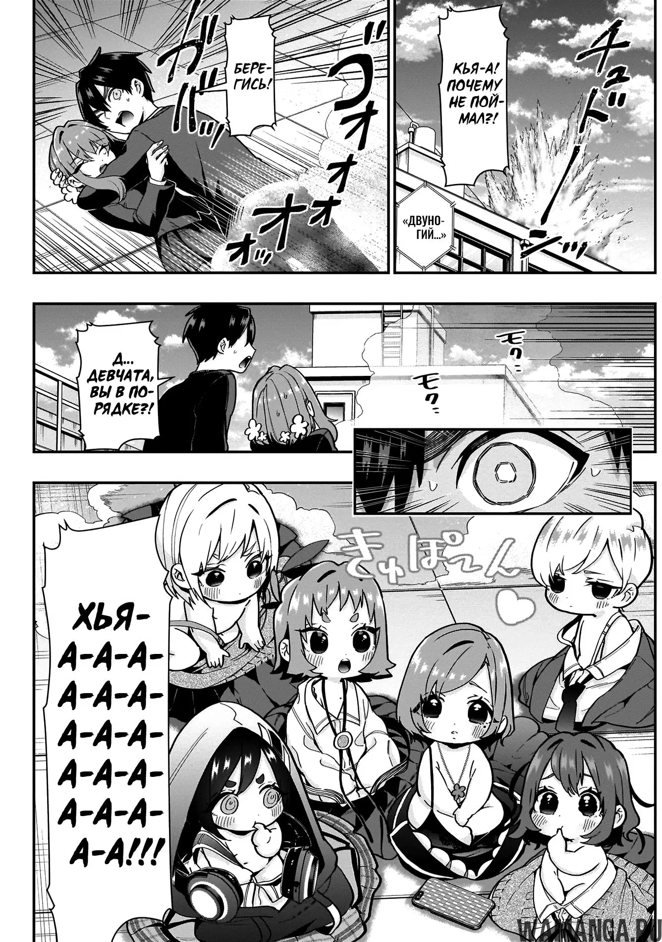 Page 6.000